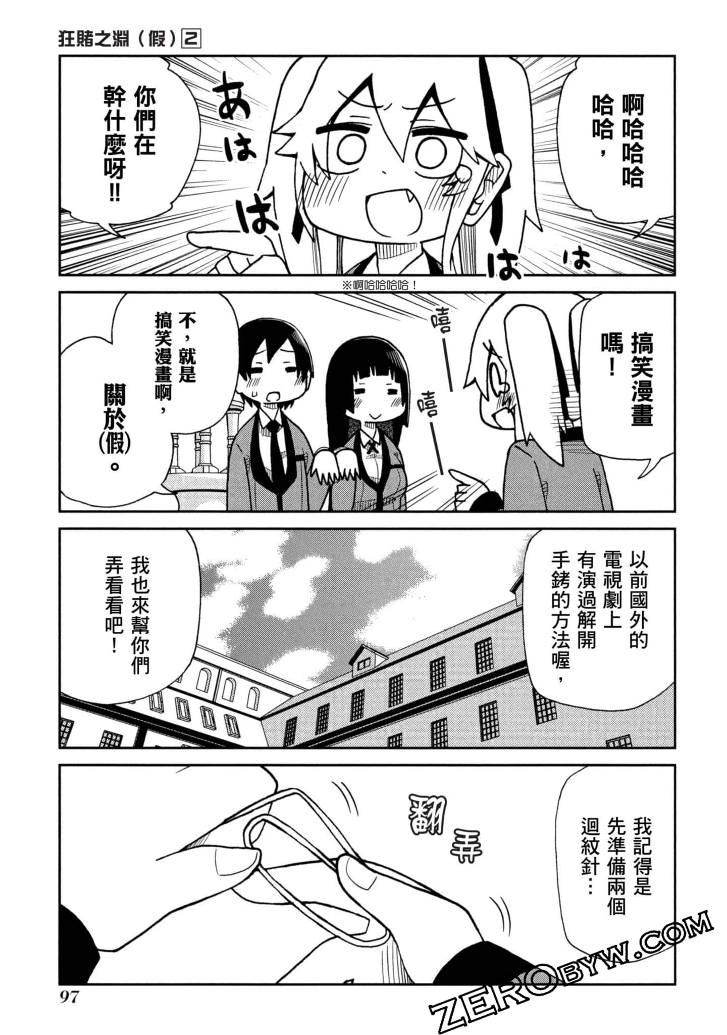 Page 98