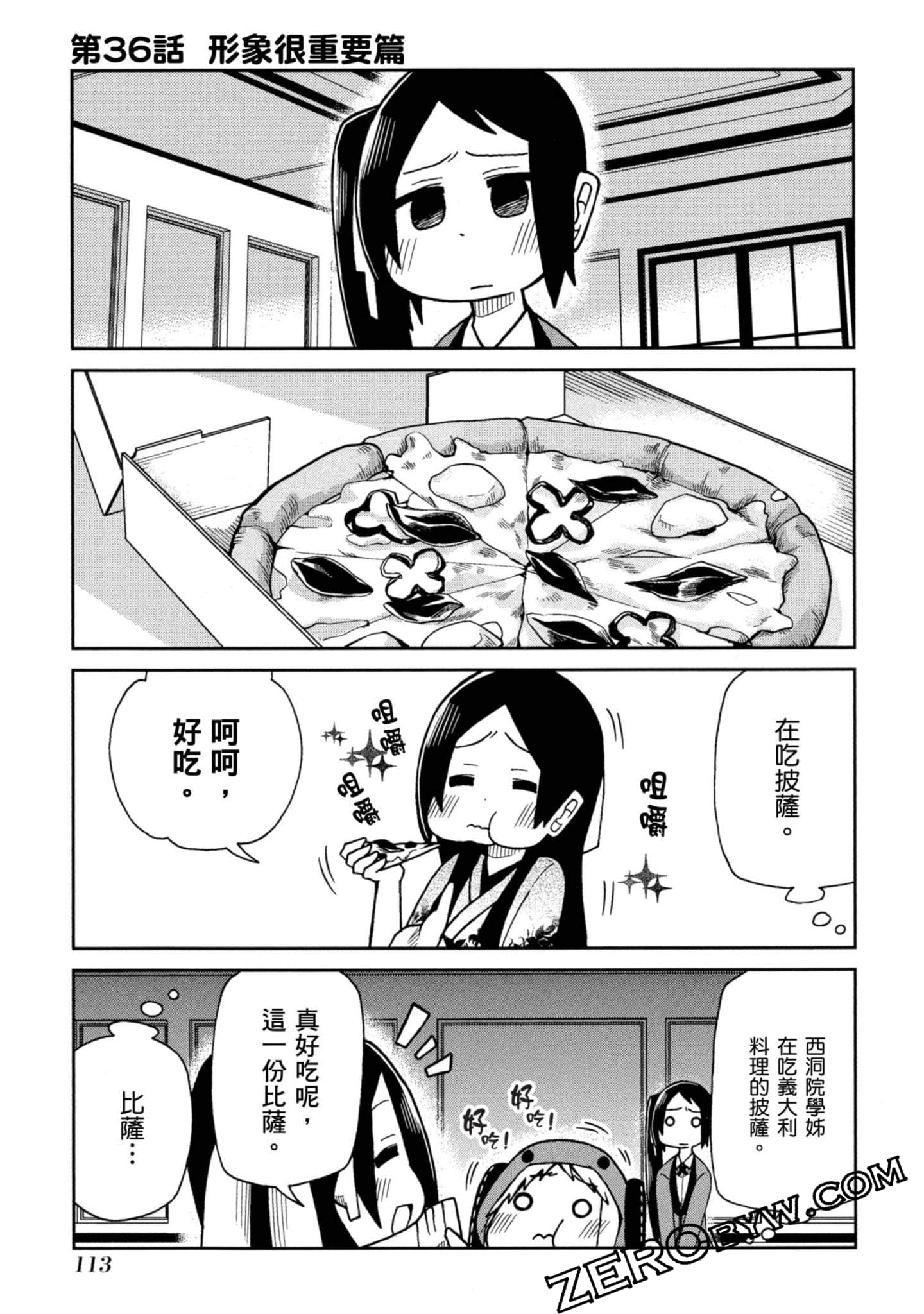Page 114