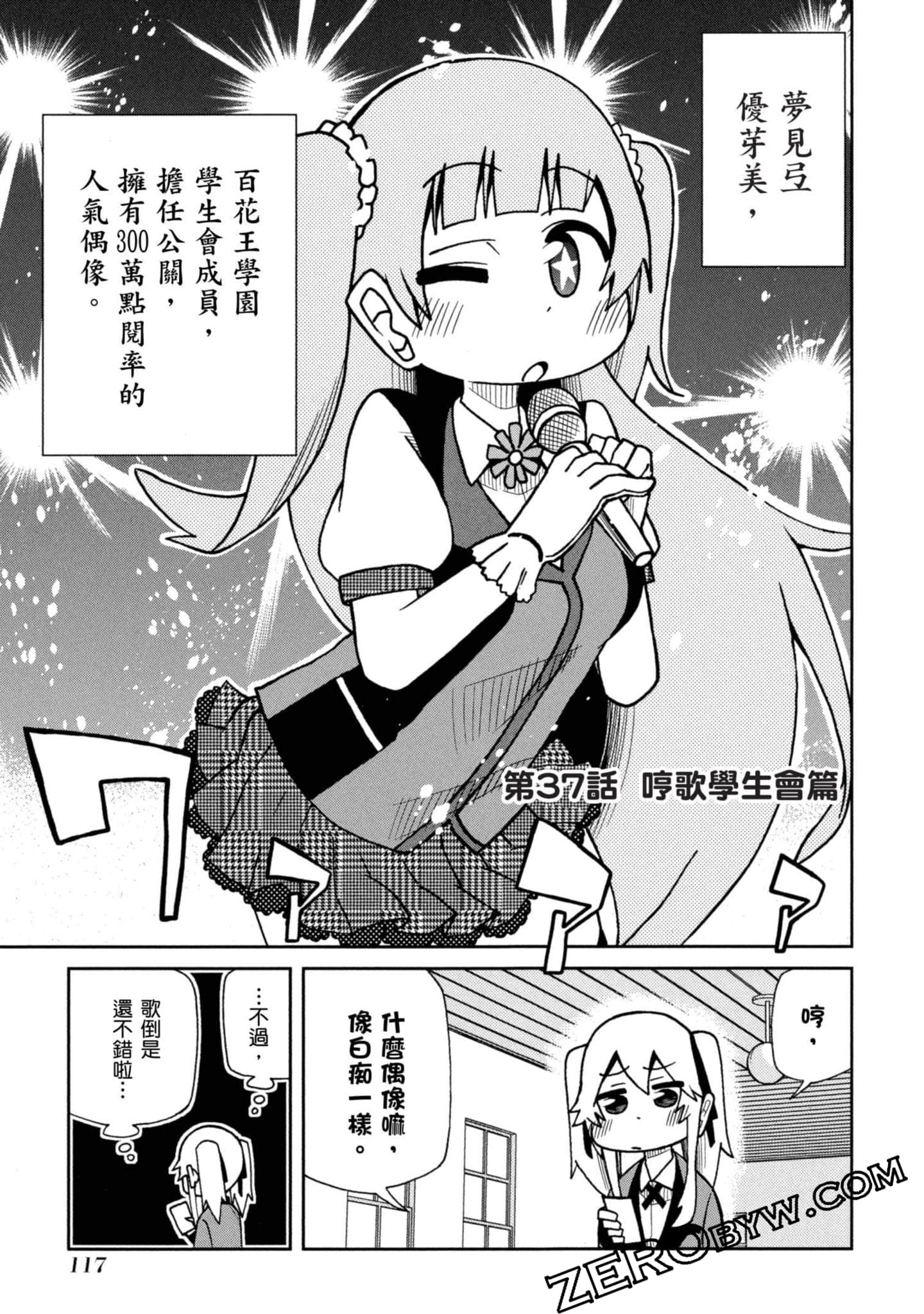 Page 118