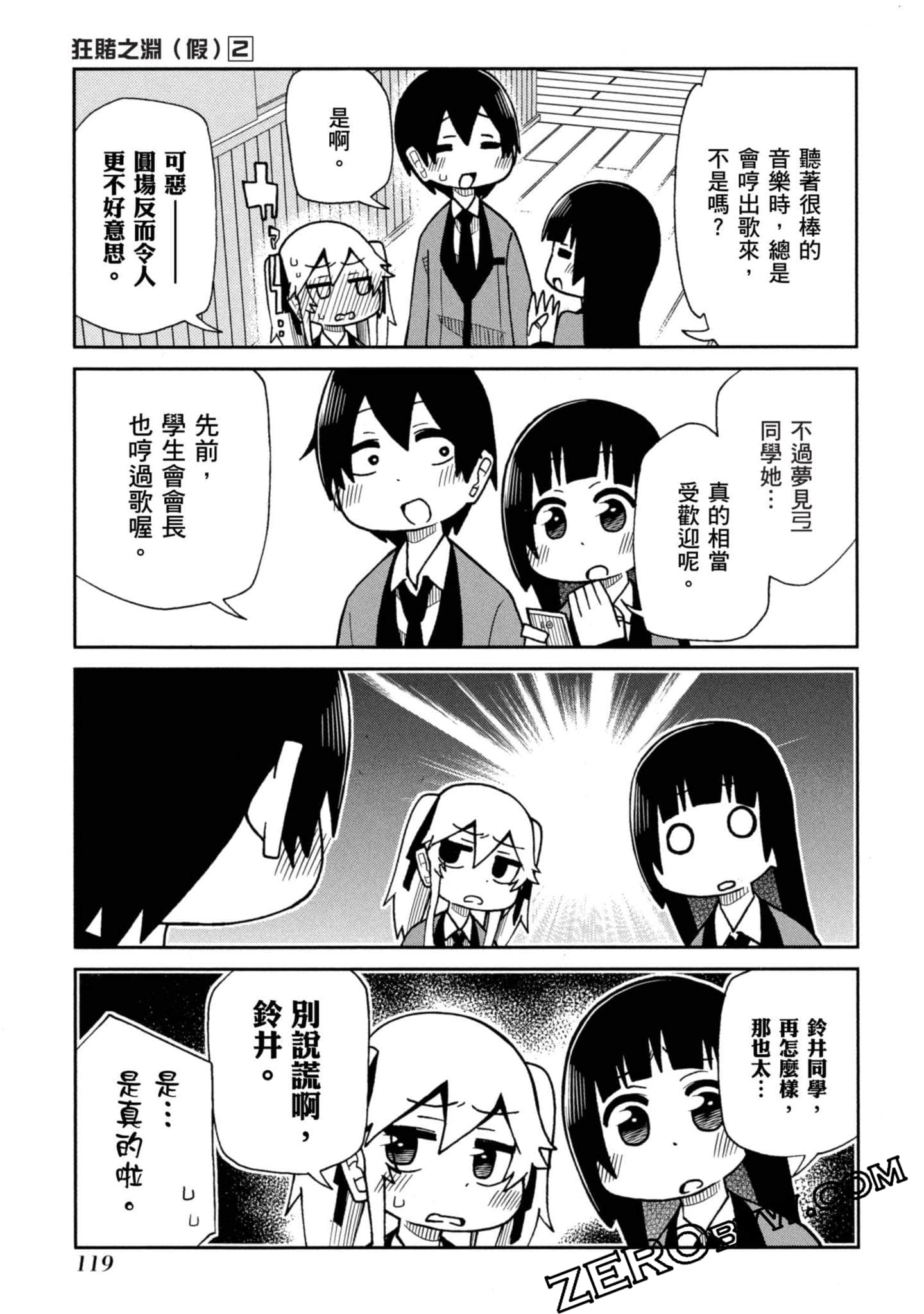 Page 120