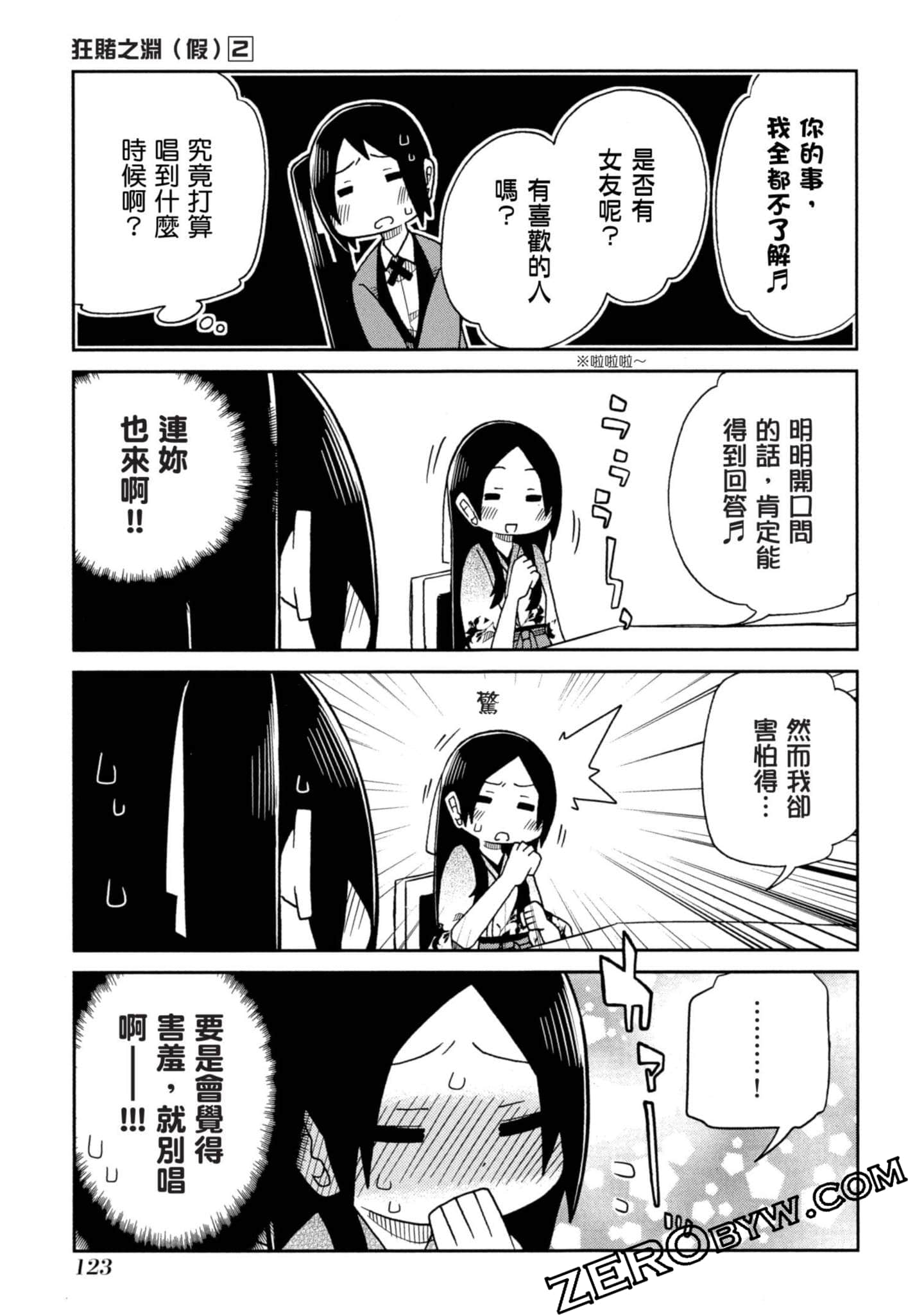 Page 124