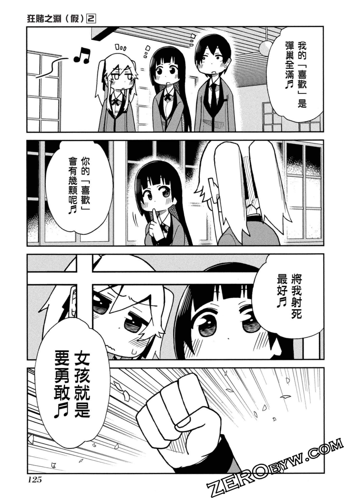 Page 126