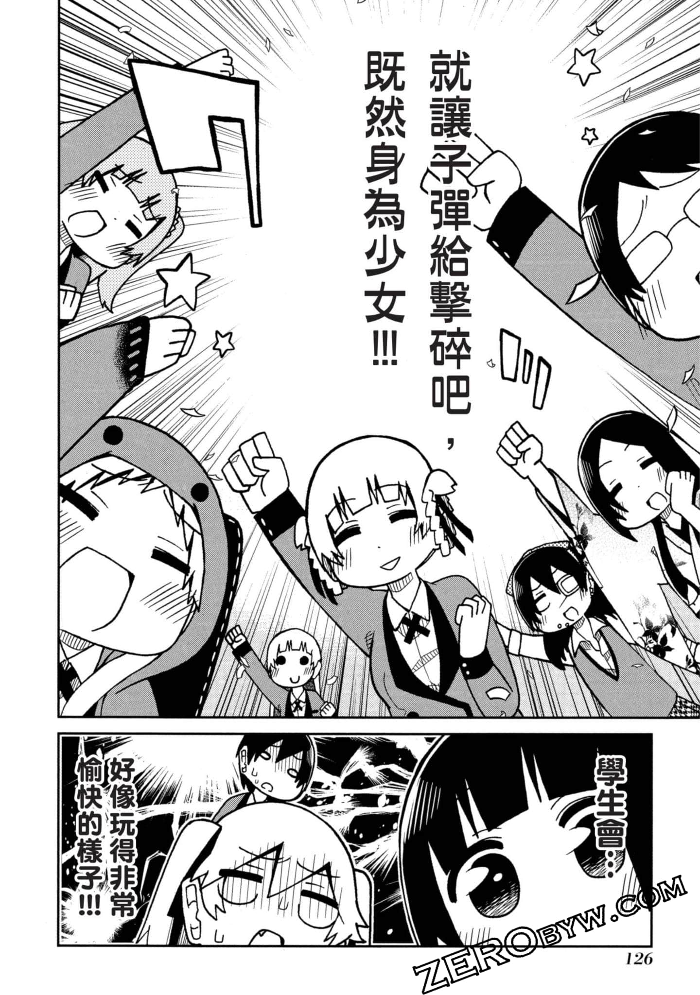 Page 127