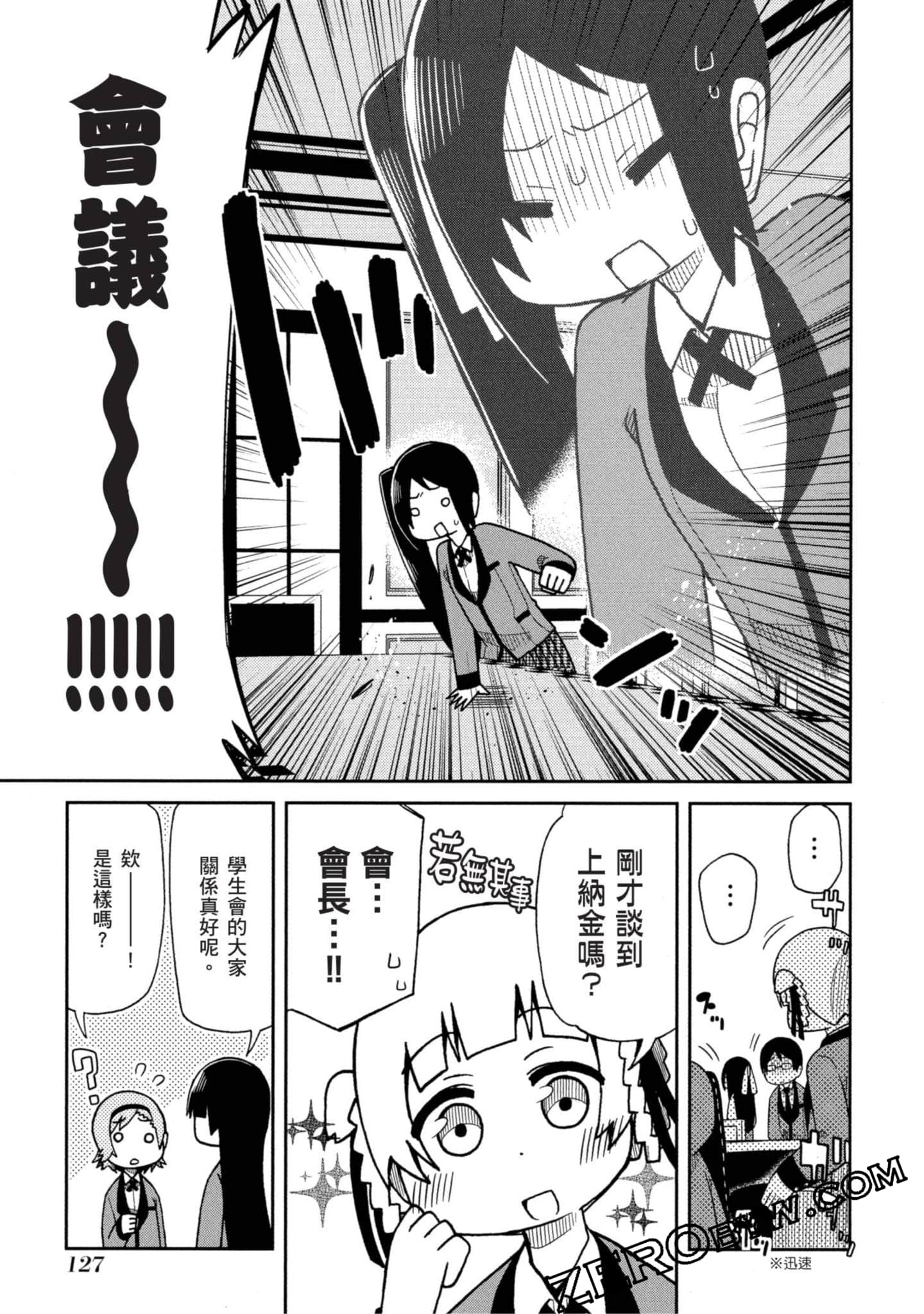 Page 128