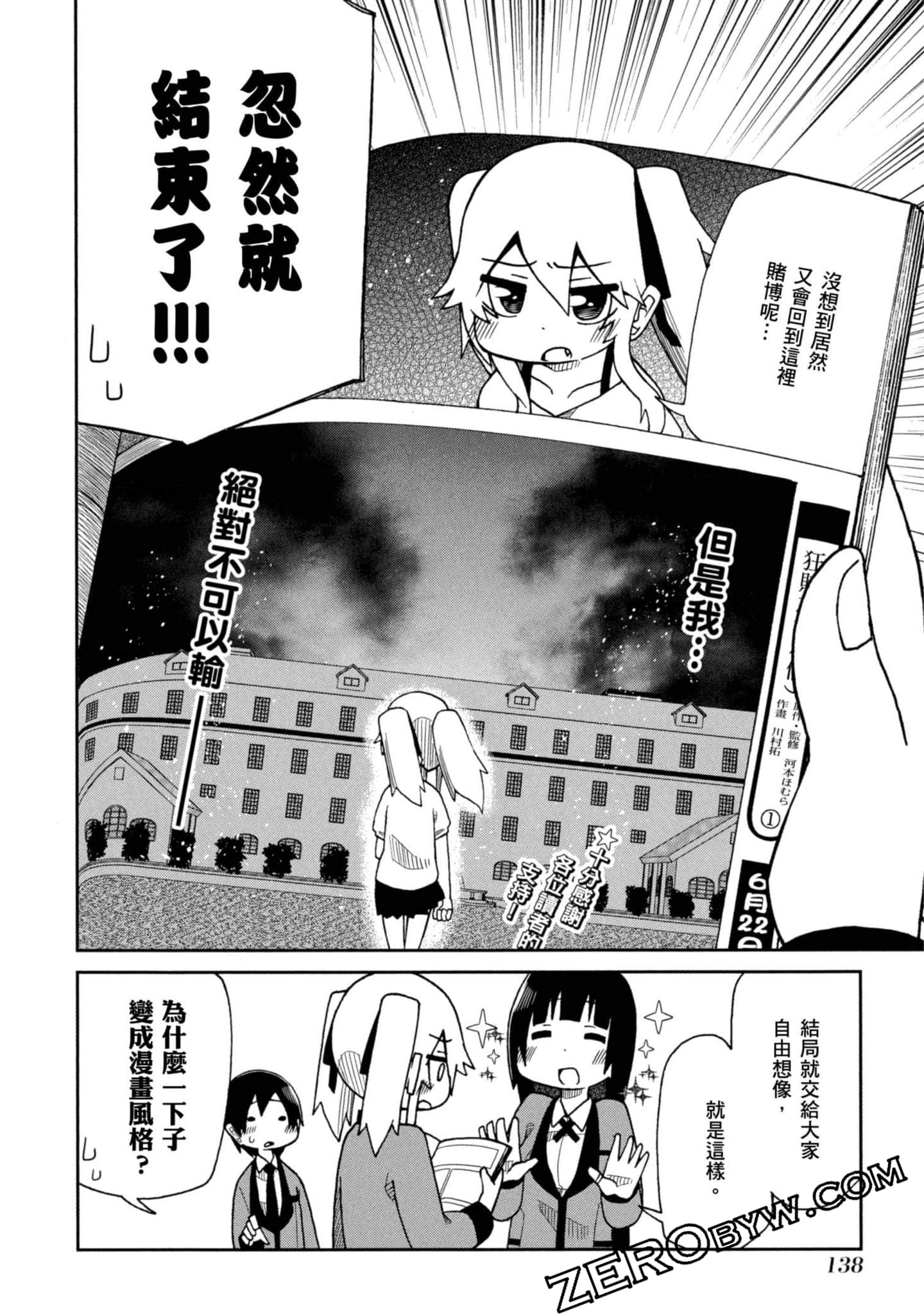 Page 139