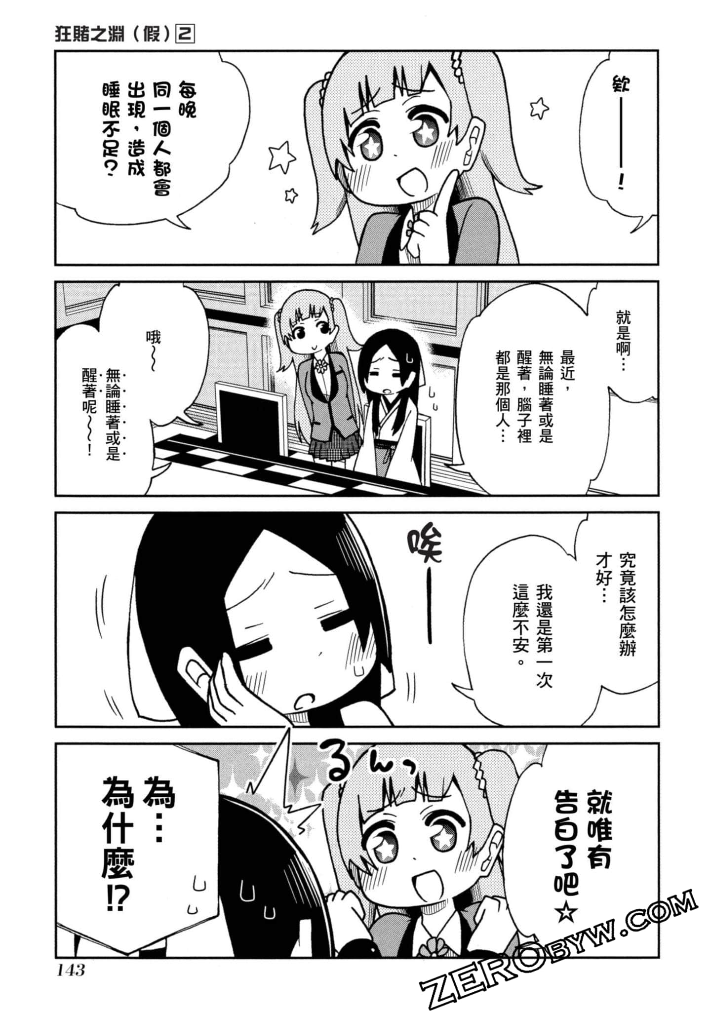Page 144