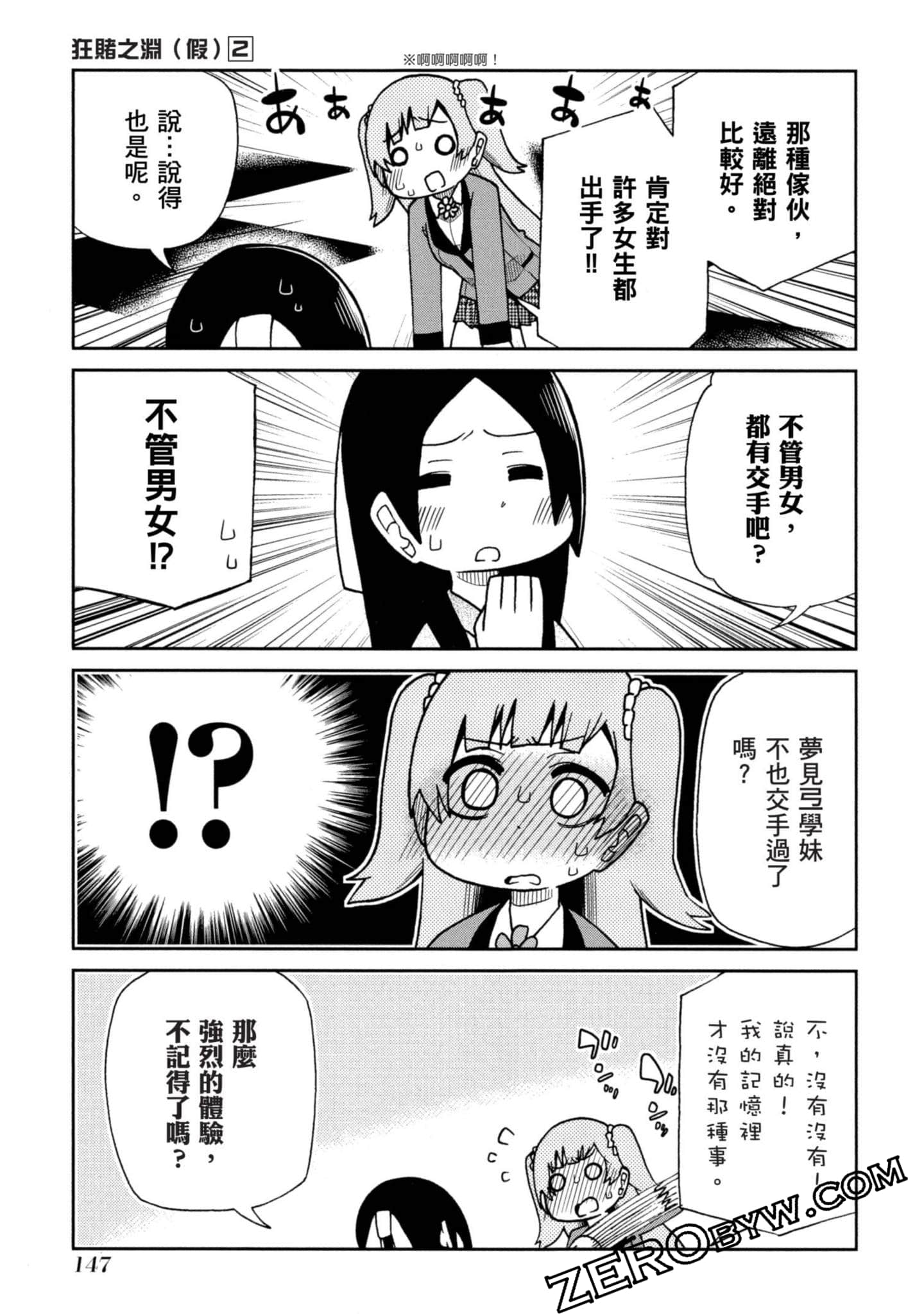 Page 148