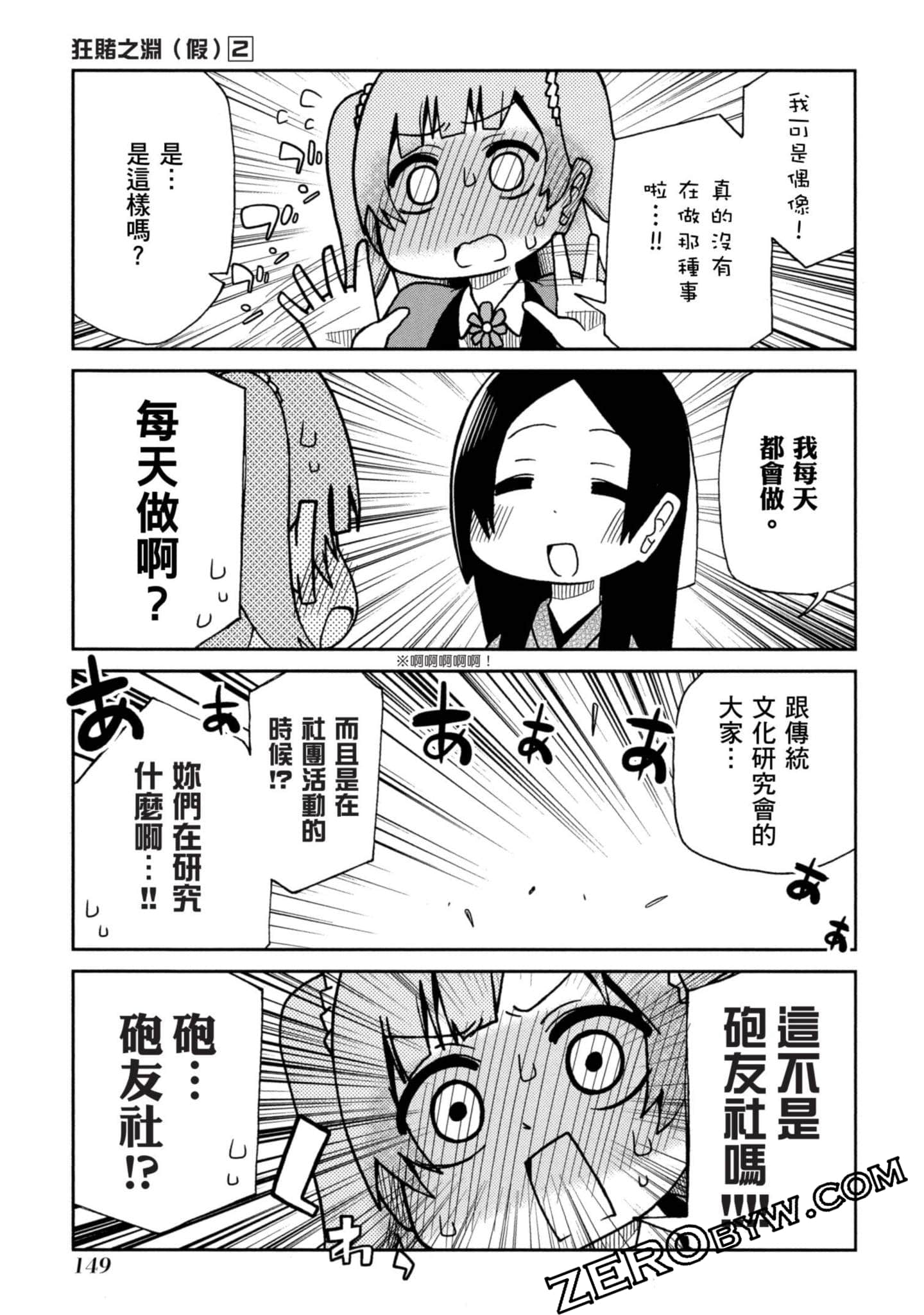 Page 150