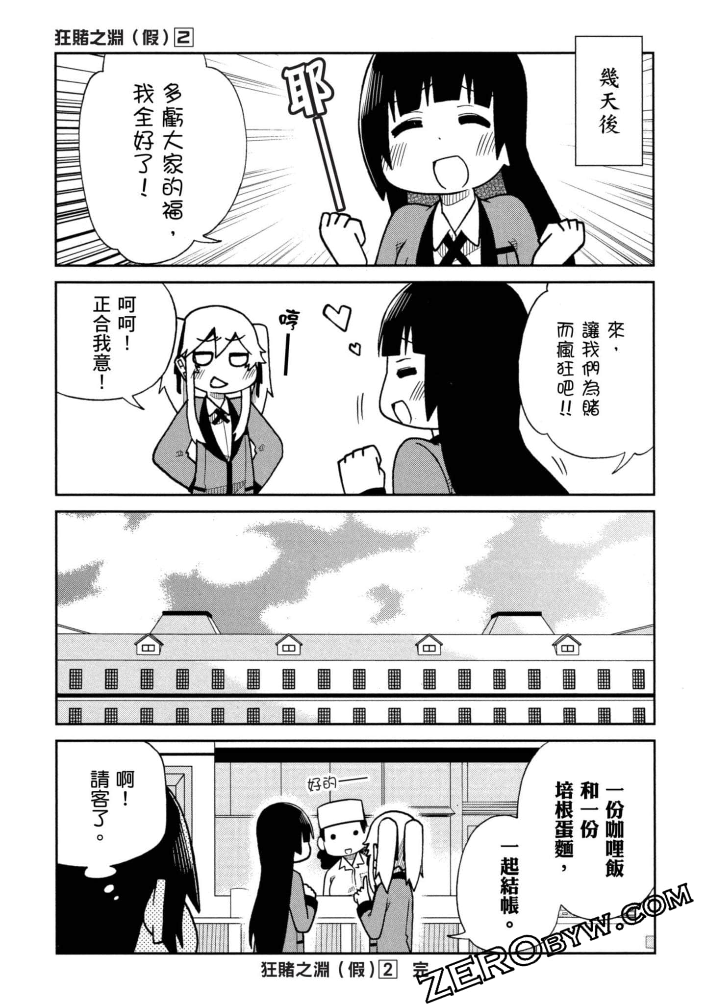 Page 156