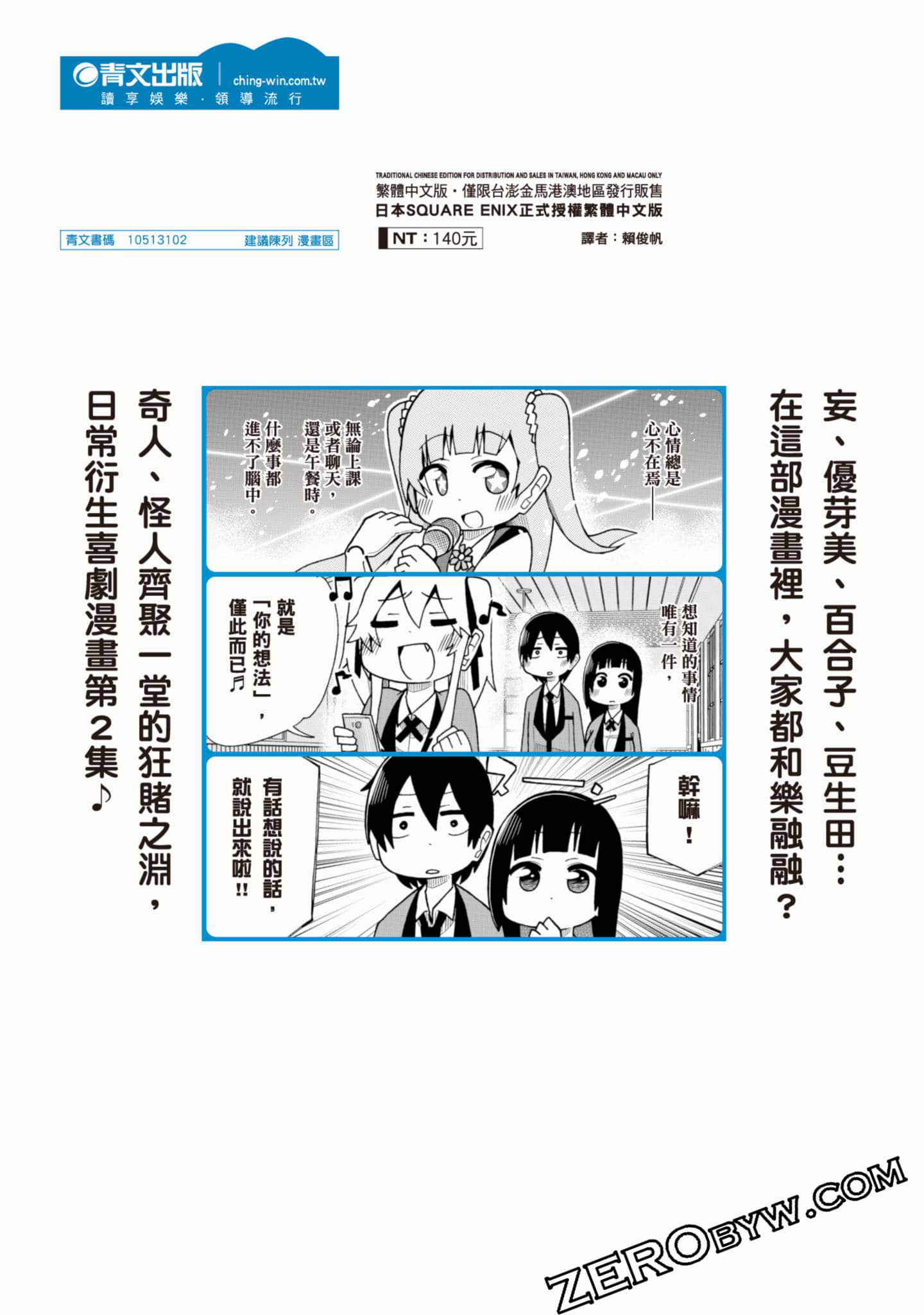 Page 162