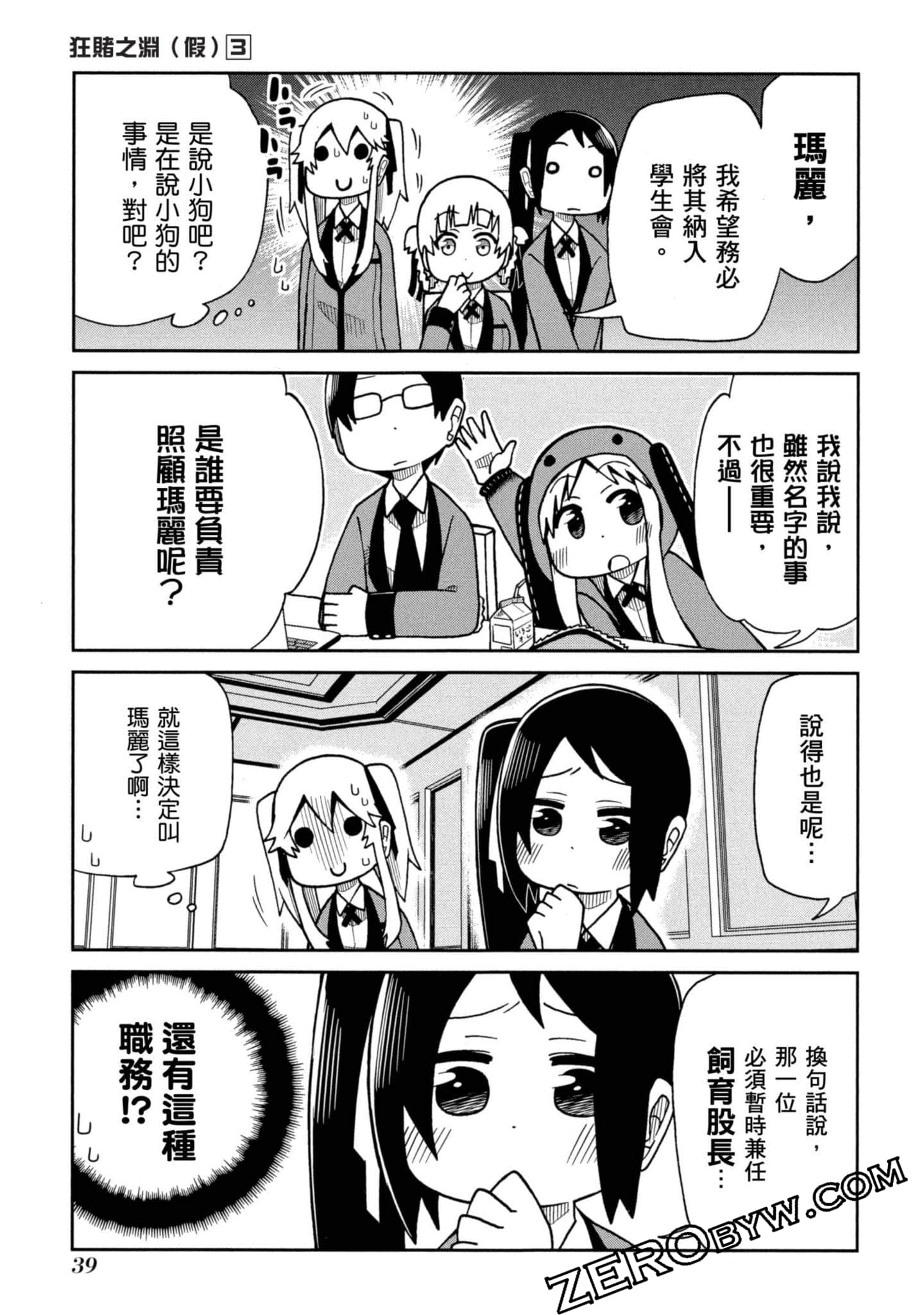 Page 40
