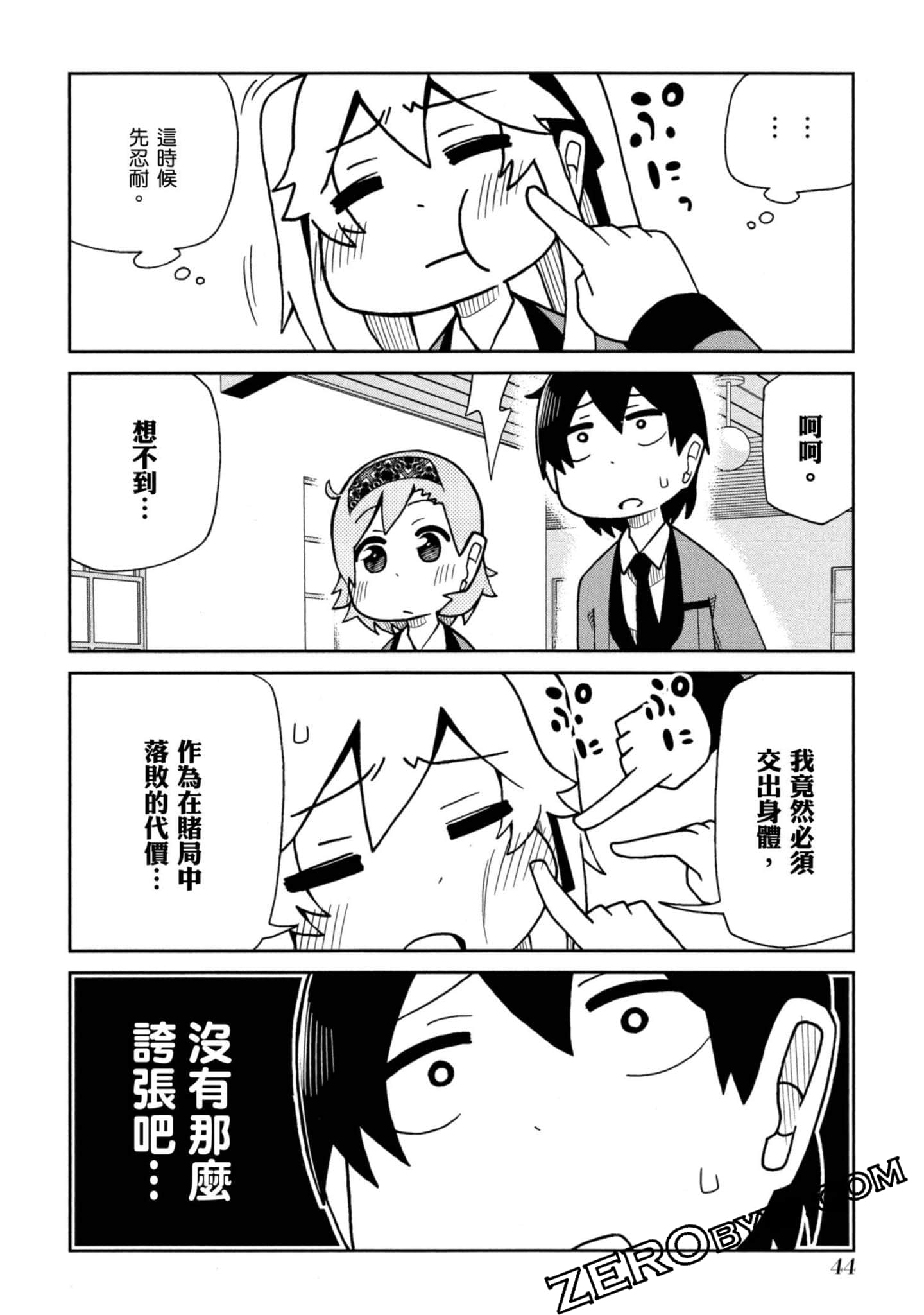 Page 45