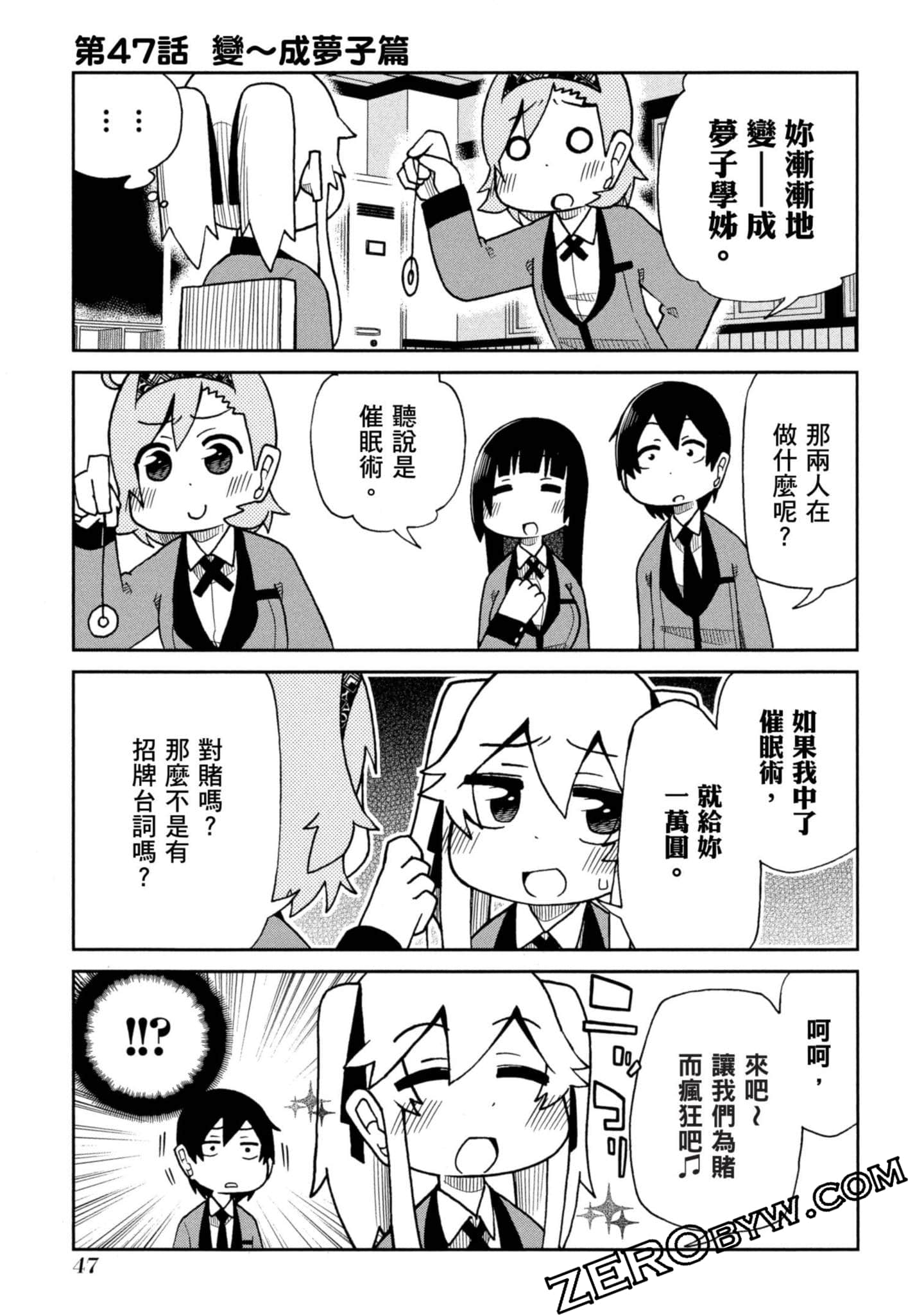 Page 48