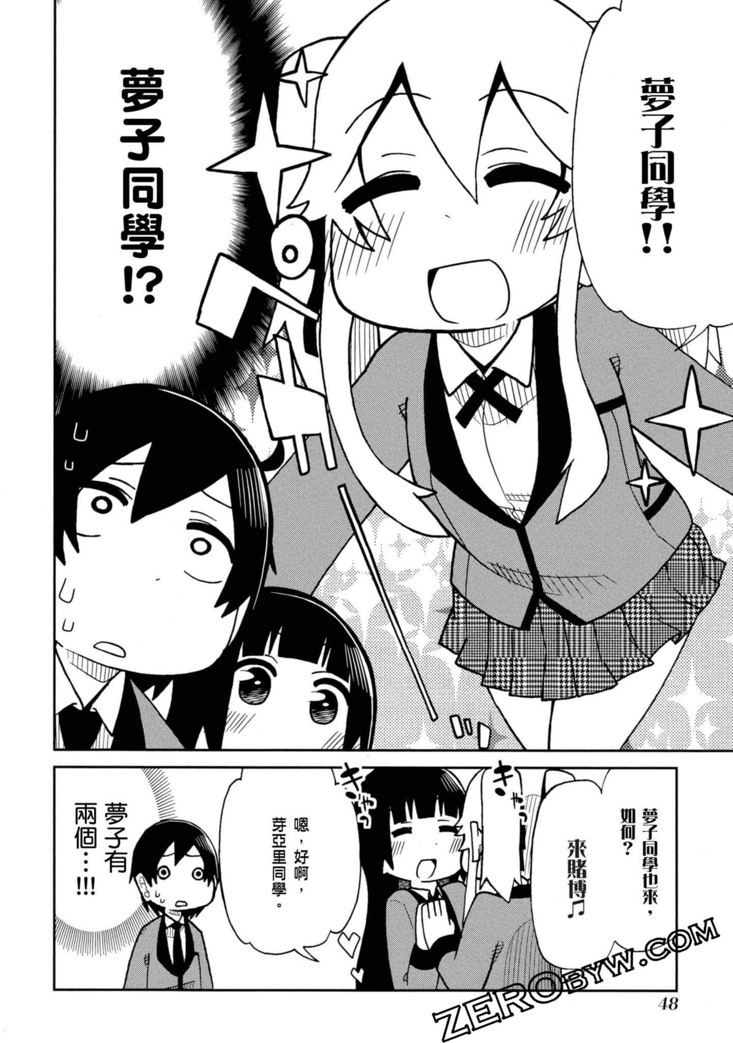 Page 49