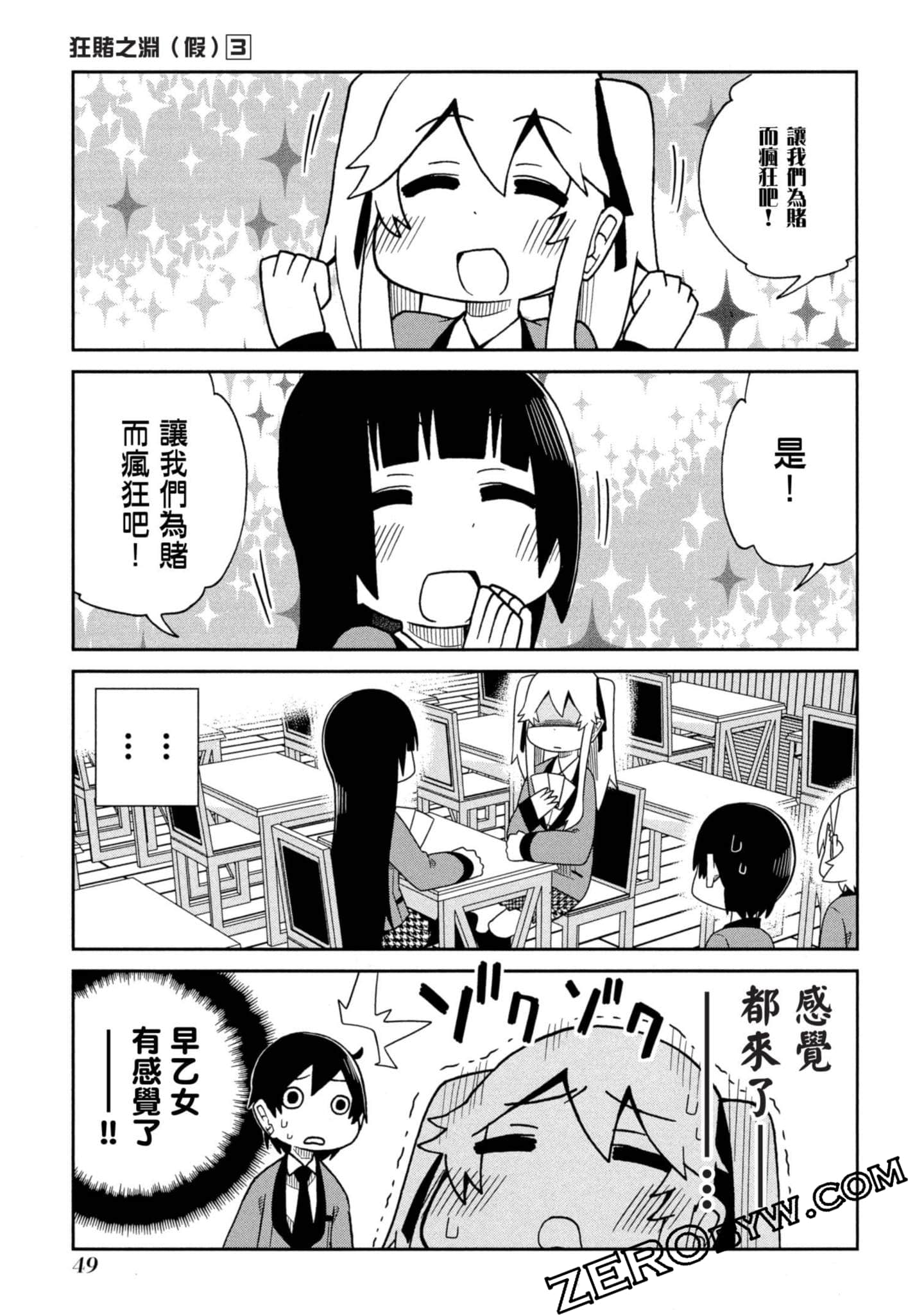 Page 50