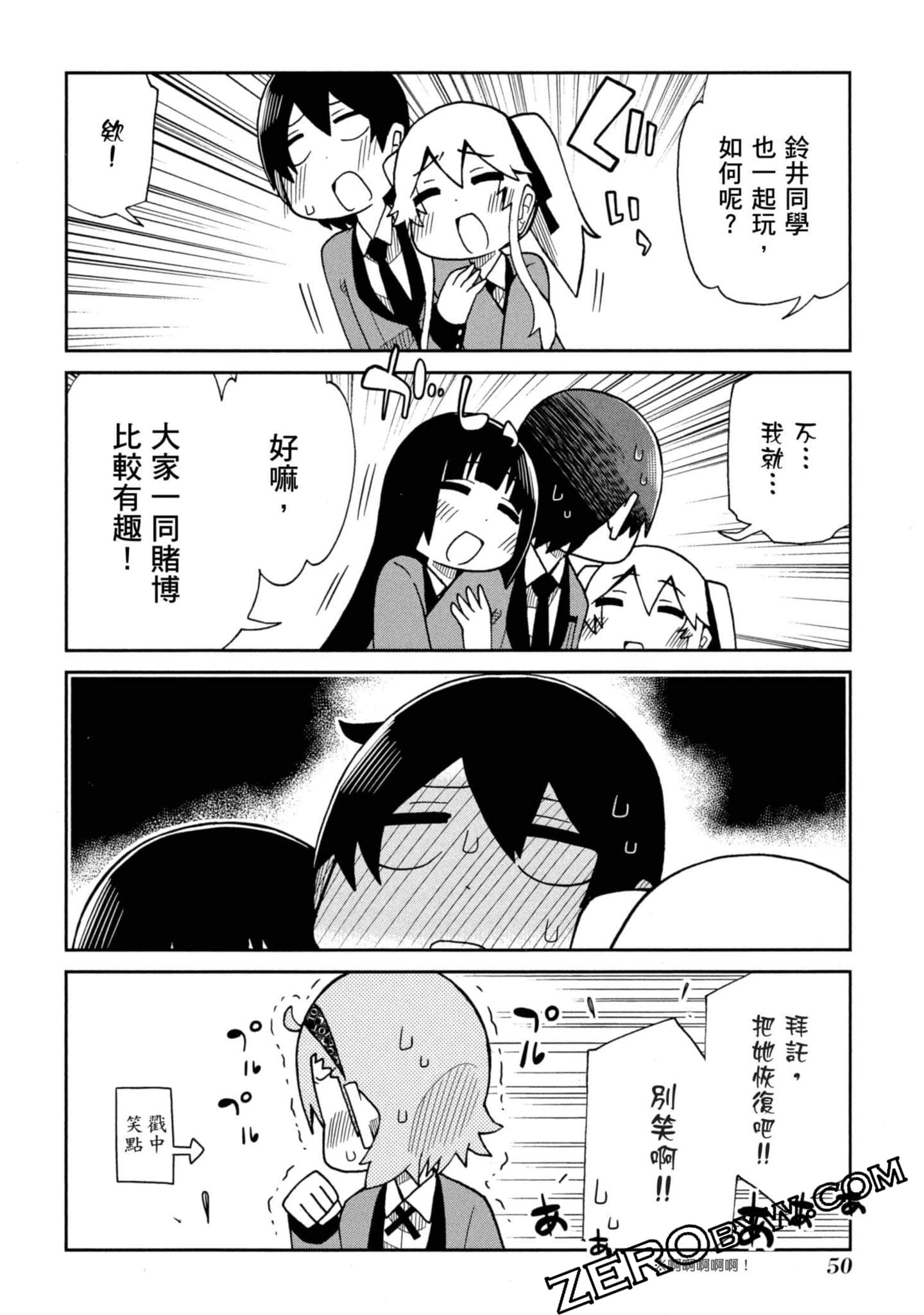Page 51