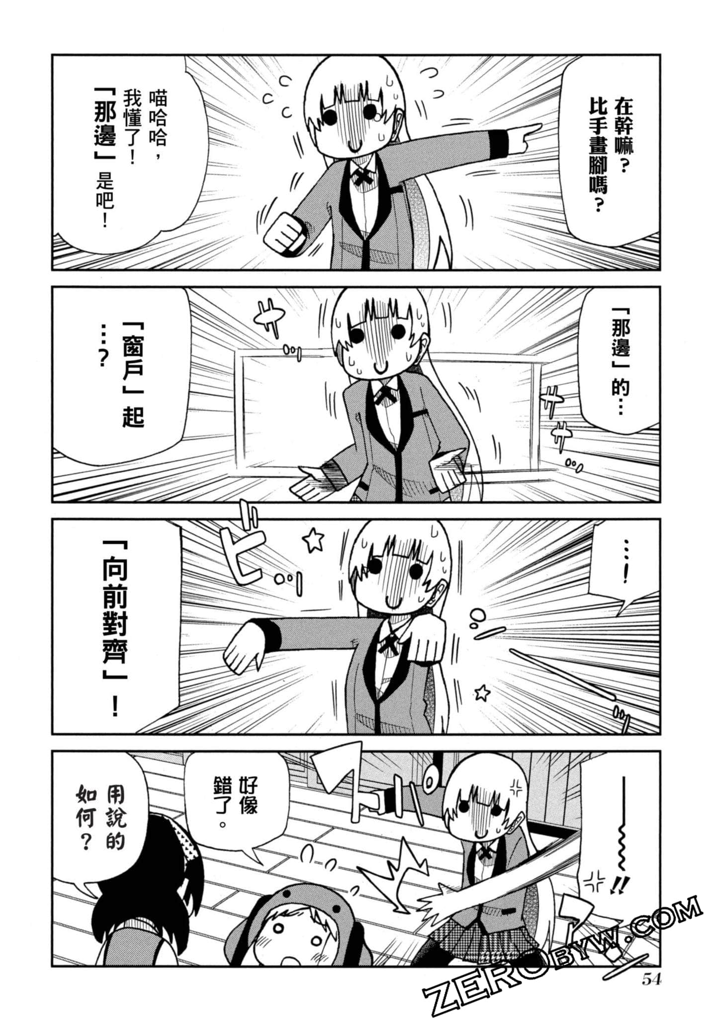 Page 55