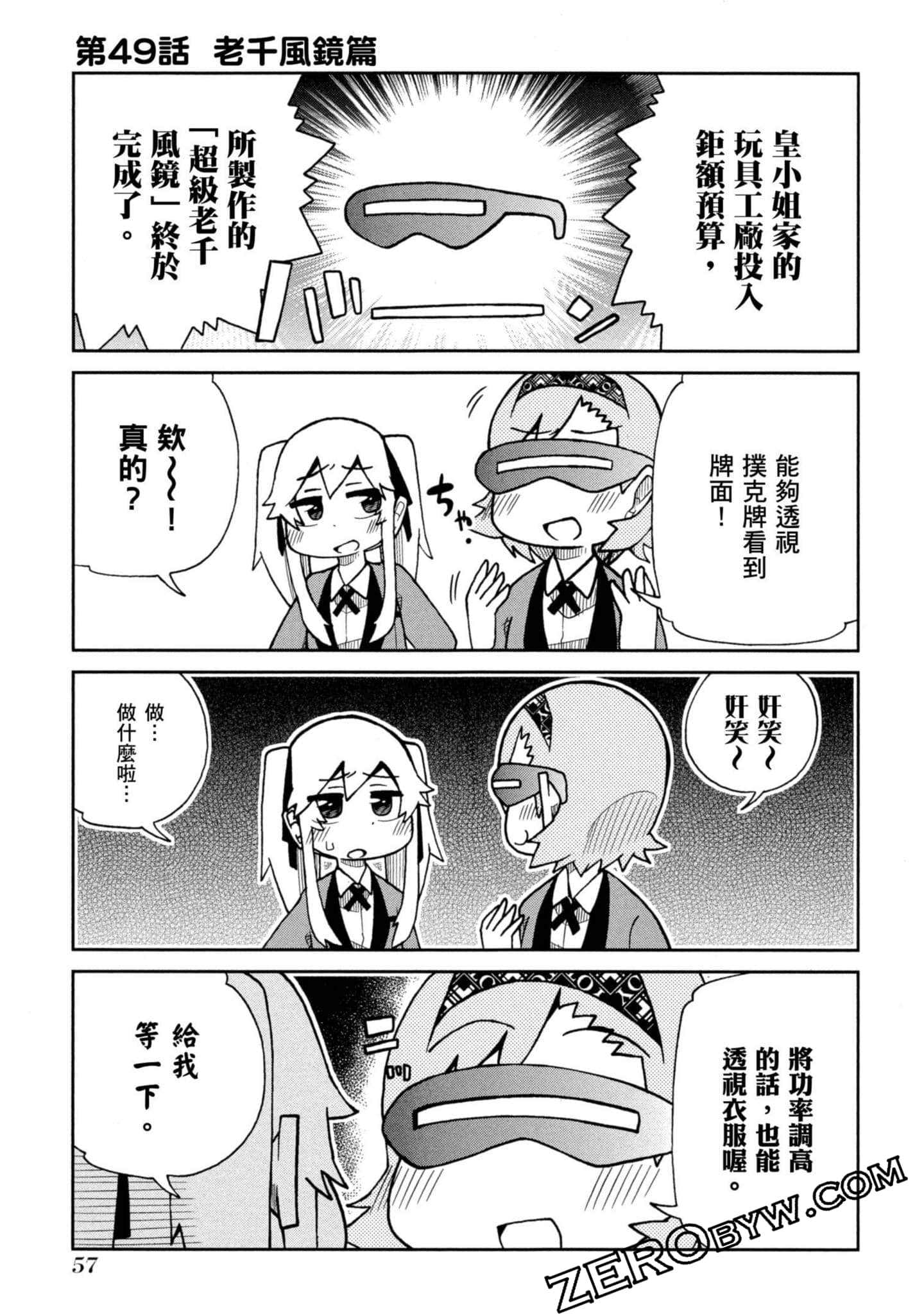 Page 58