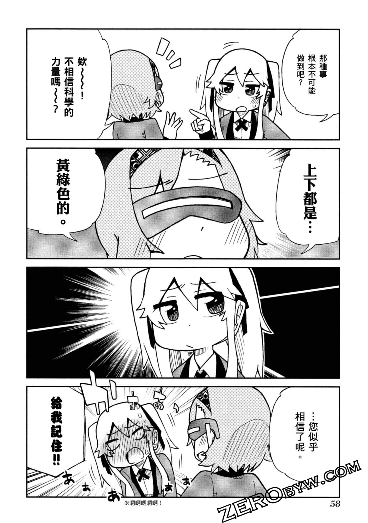 Page 59