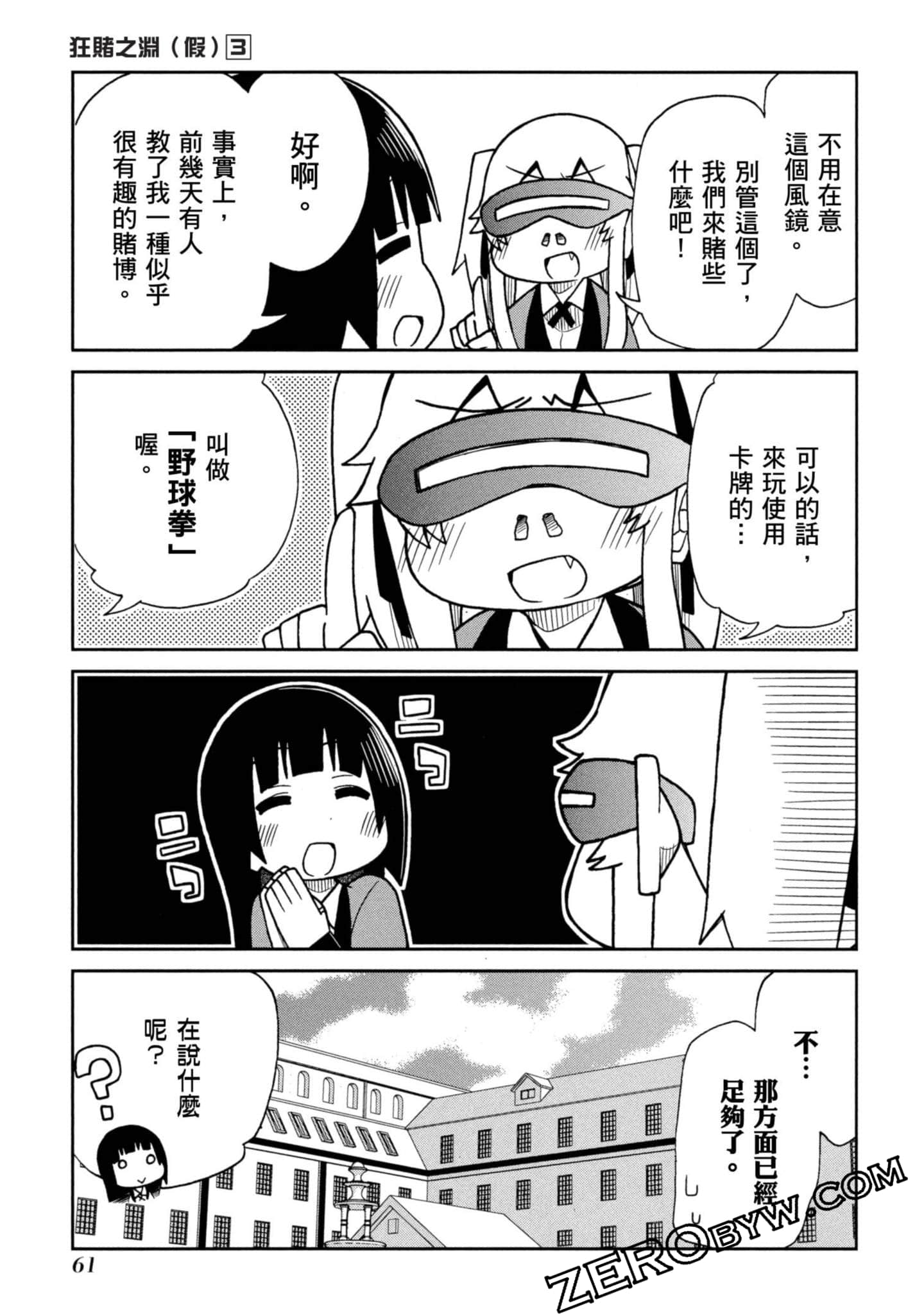 Page 62