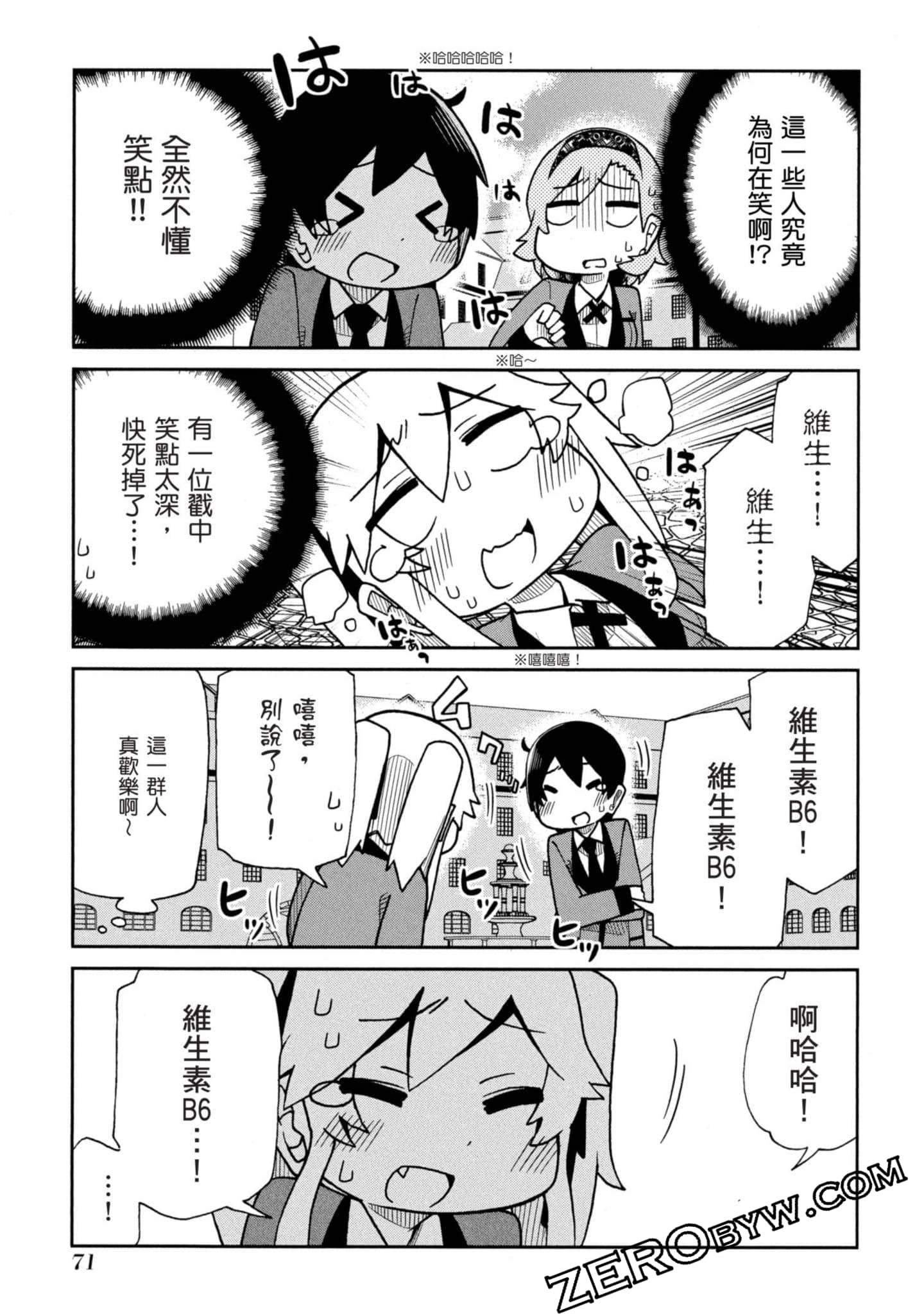 Page 72