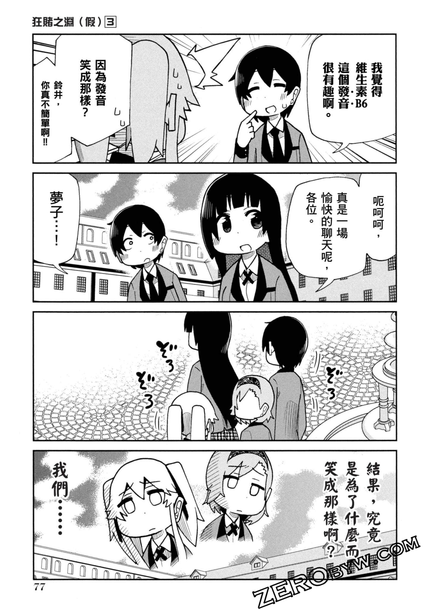 Page 78