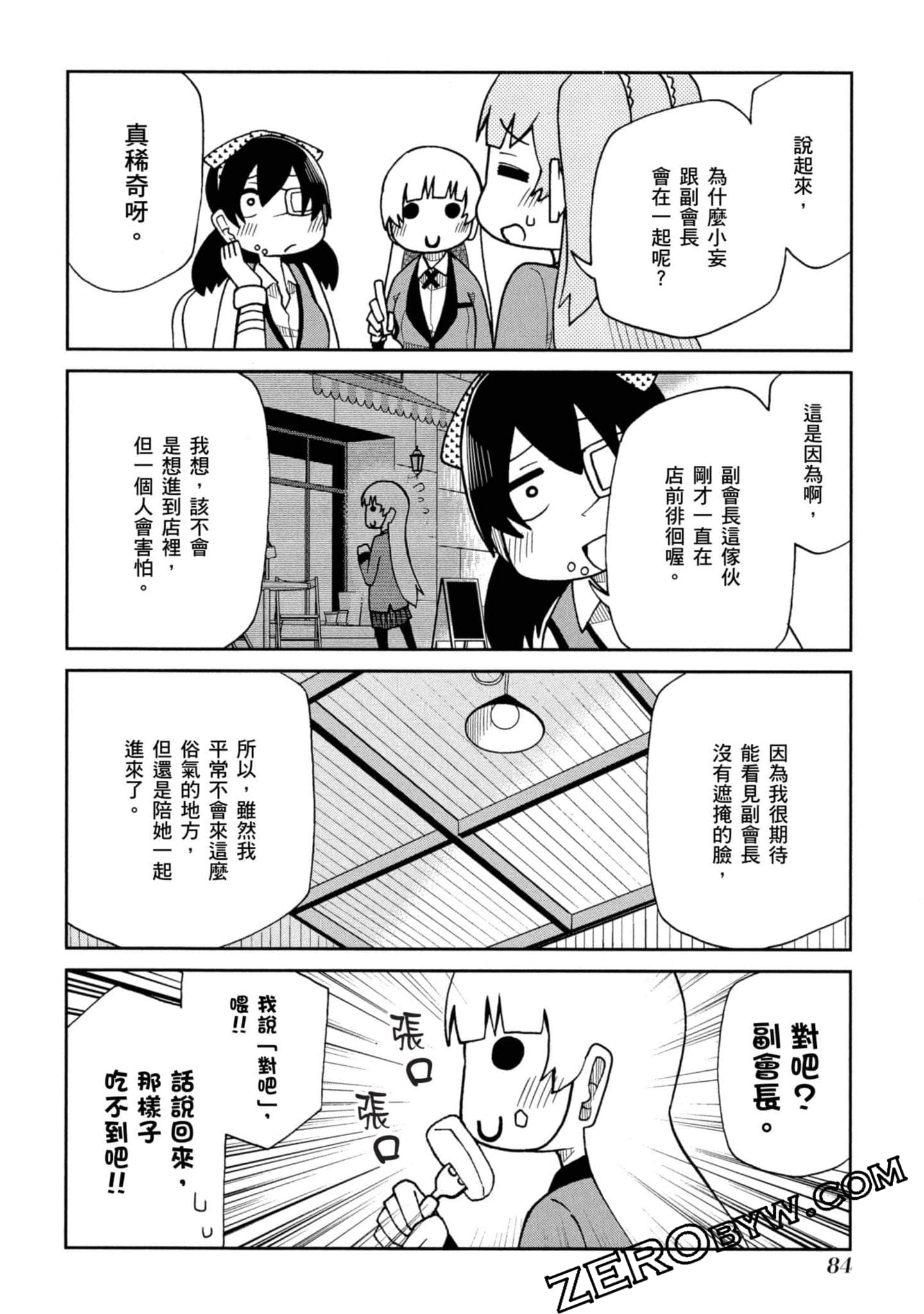 Page 85