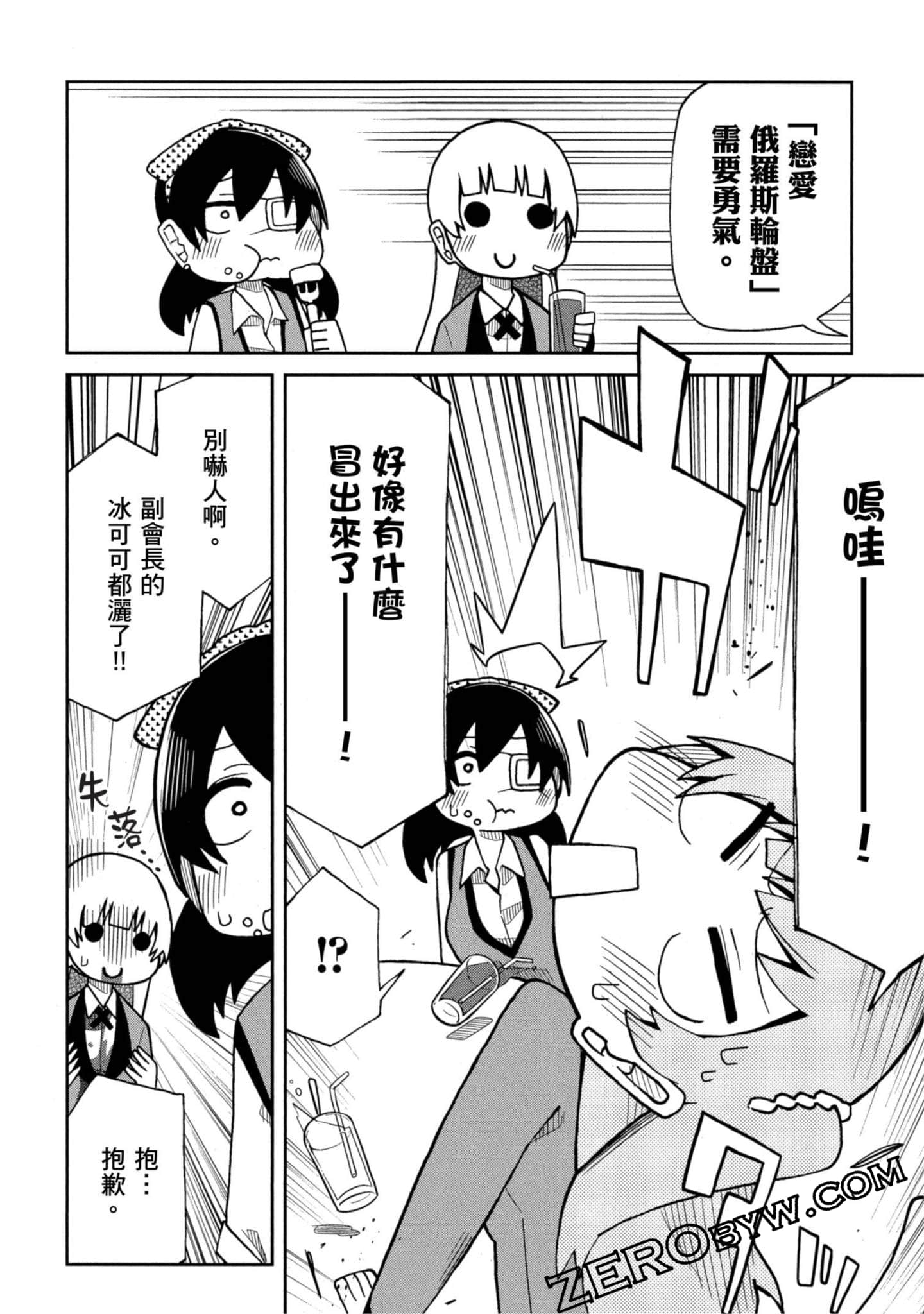 Page 89