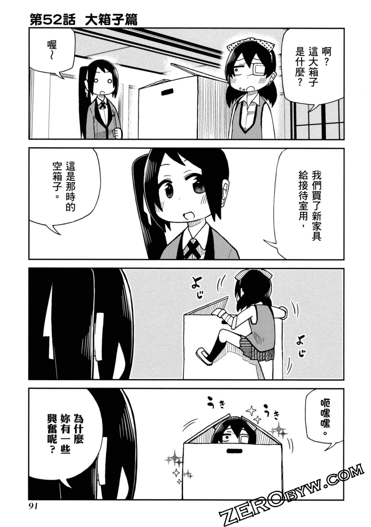 Page 92