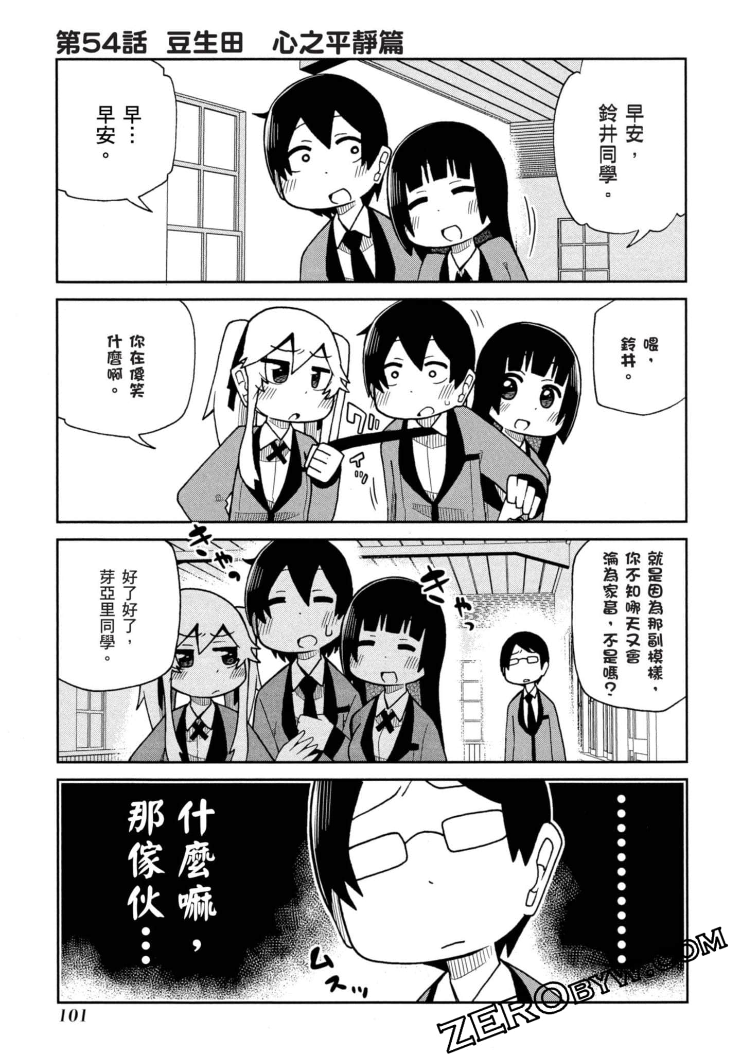 Page 102