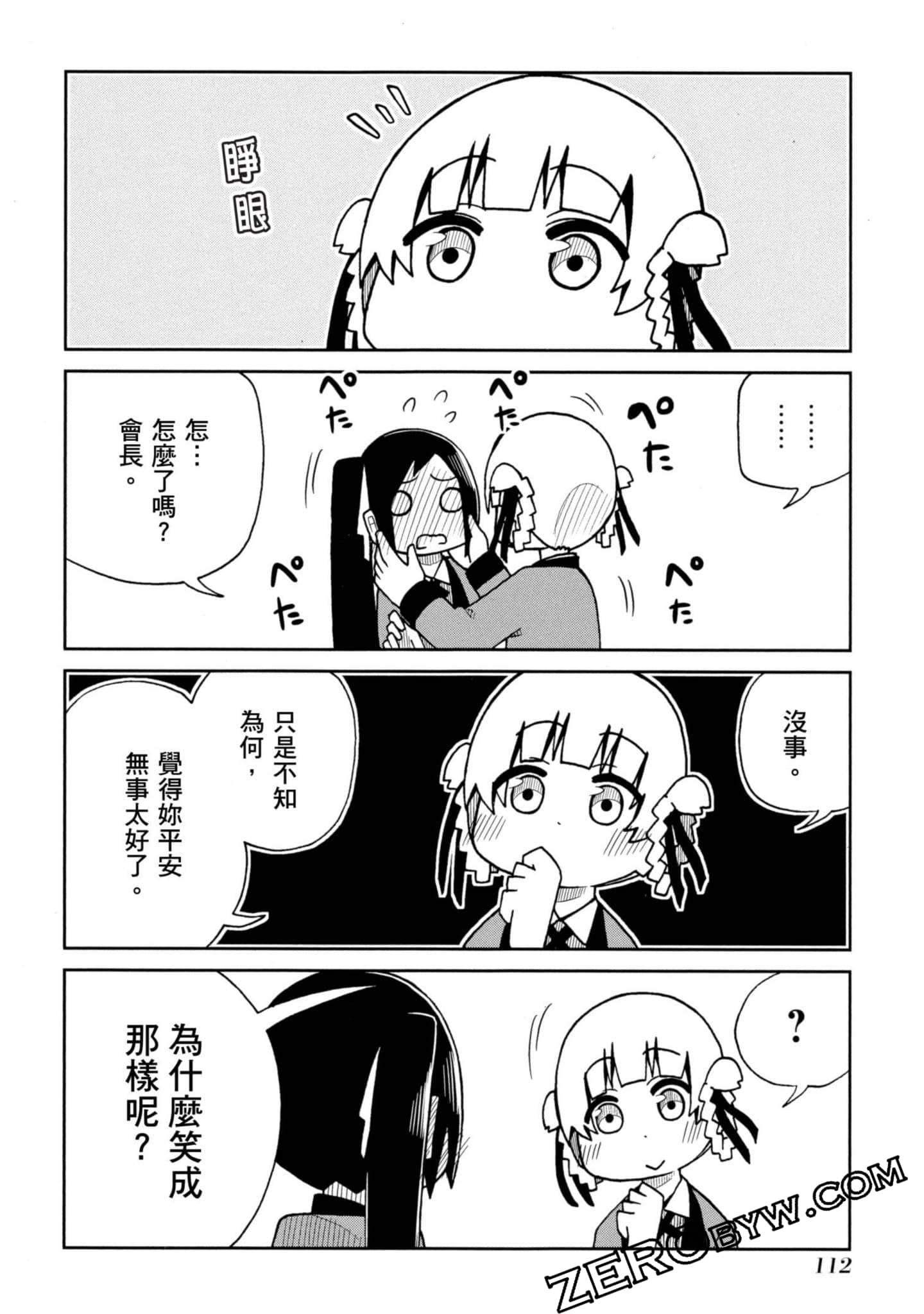 Page 113