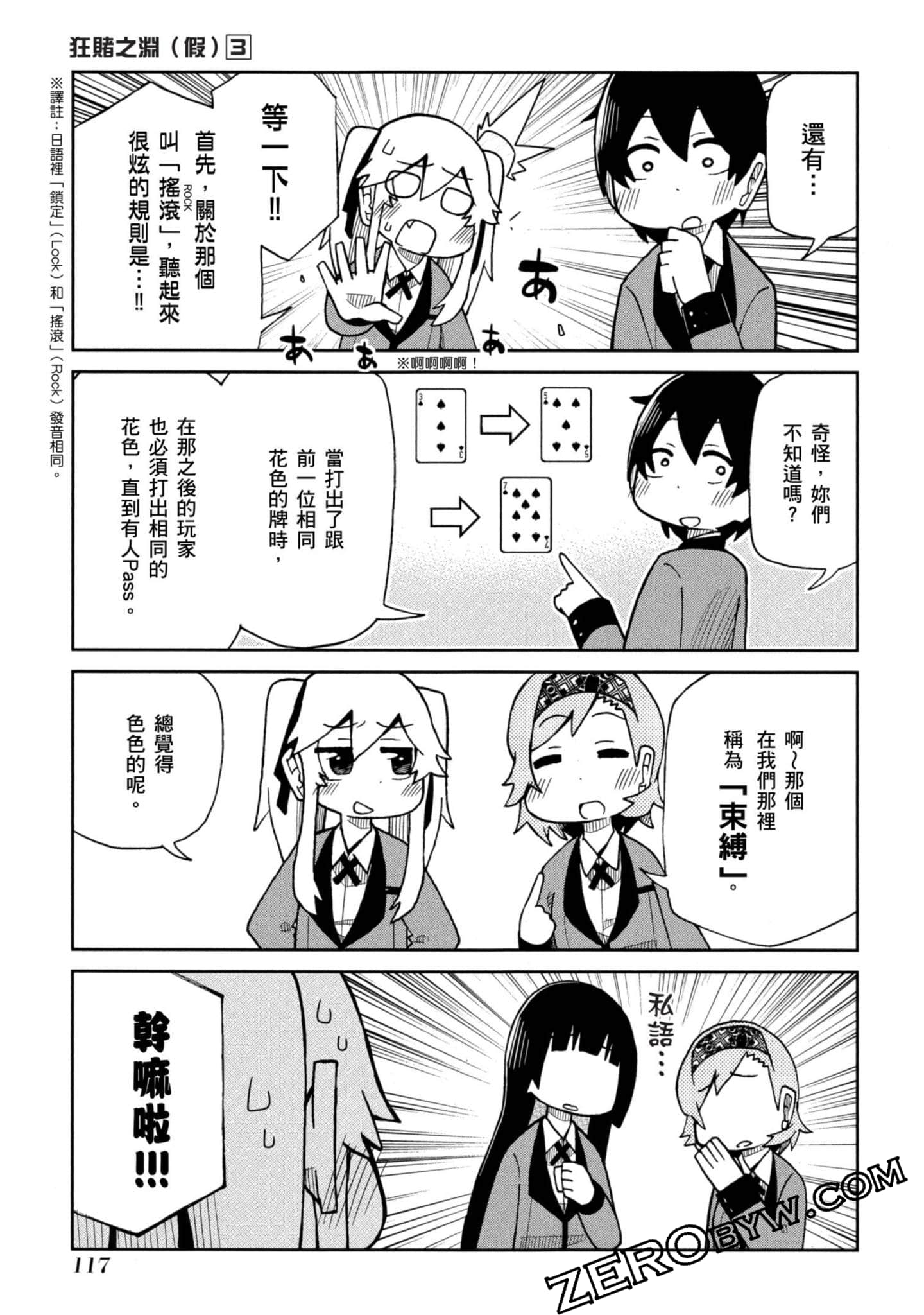 Page 118