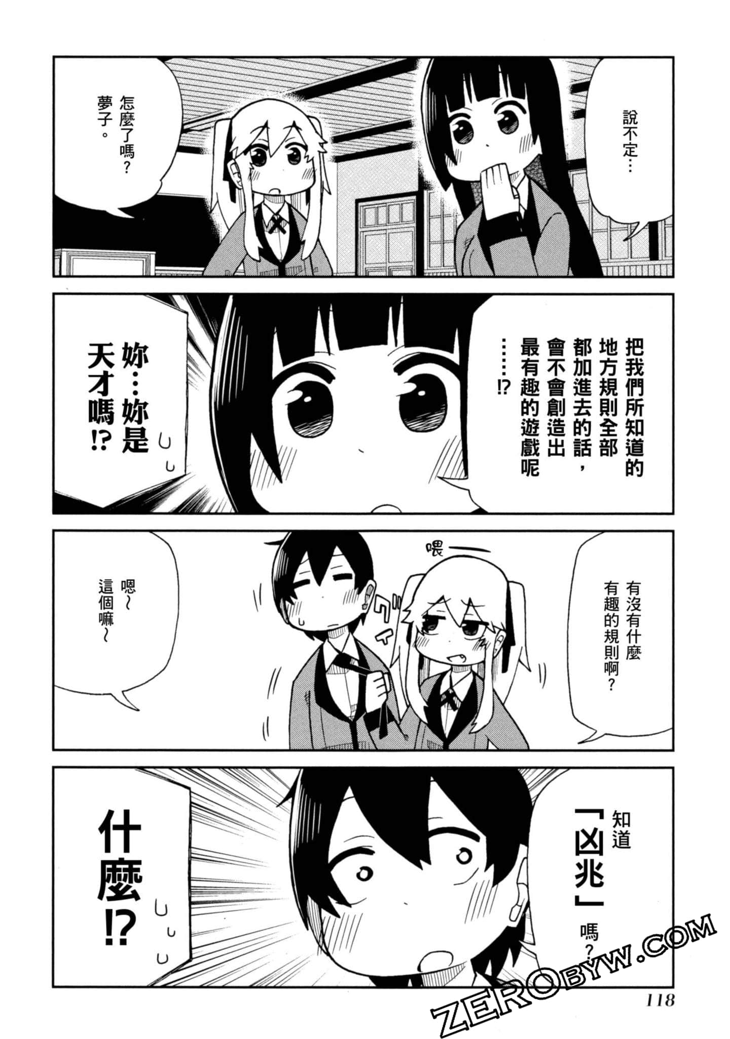 Page 119