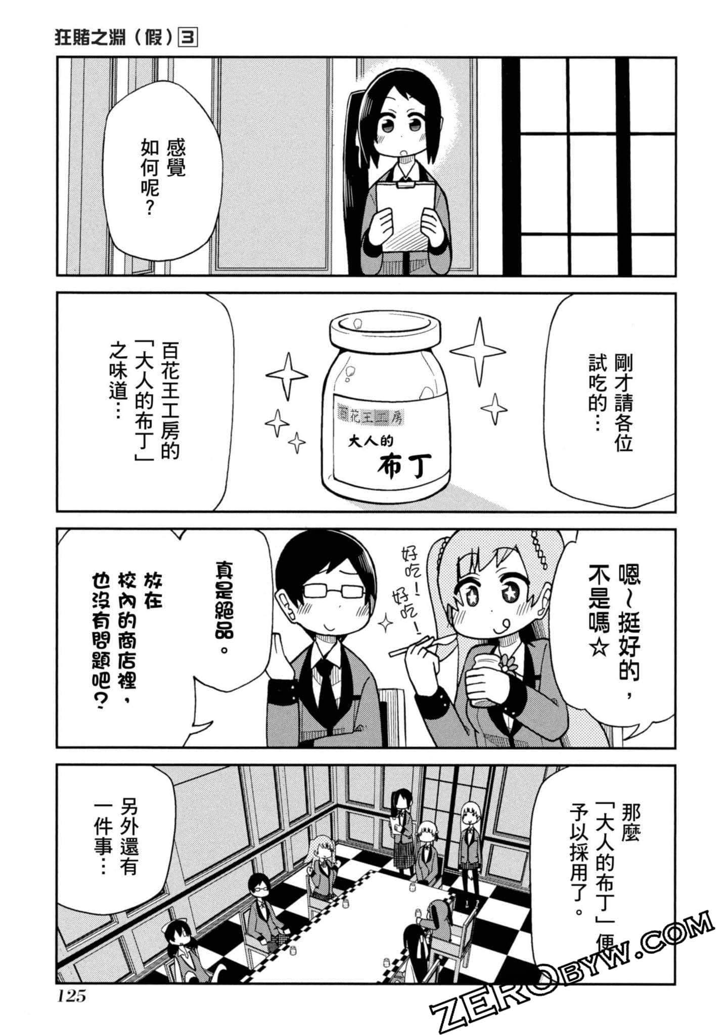 Page 126