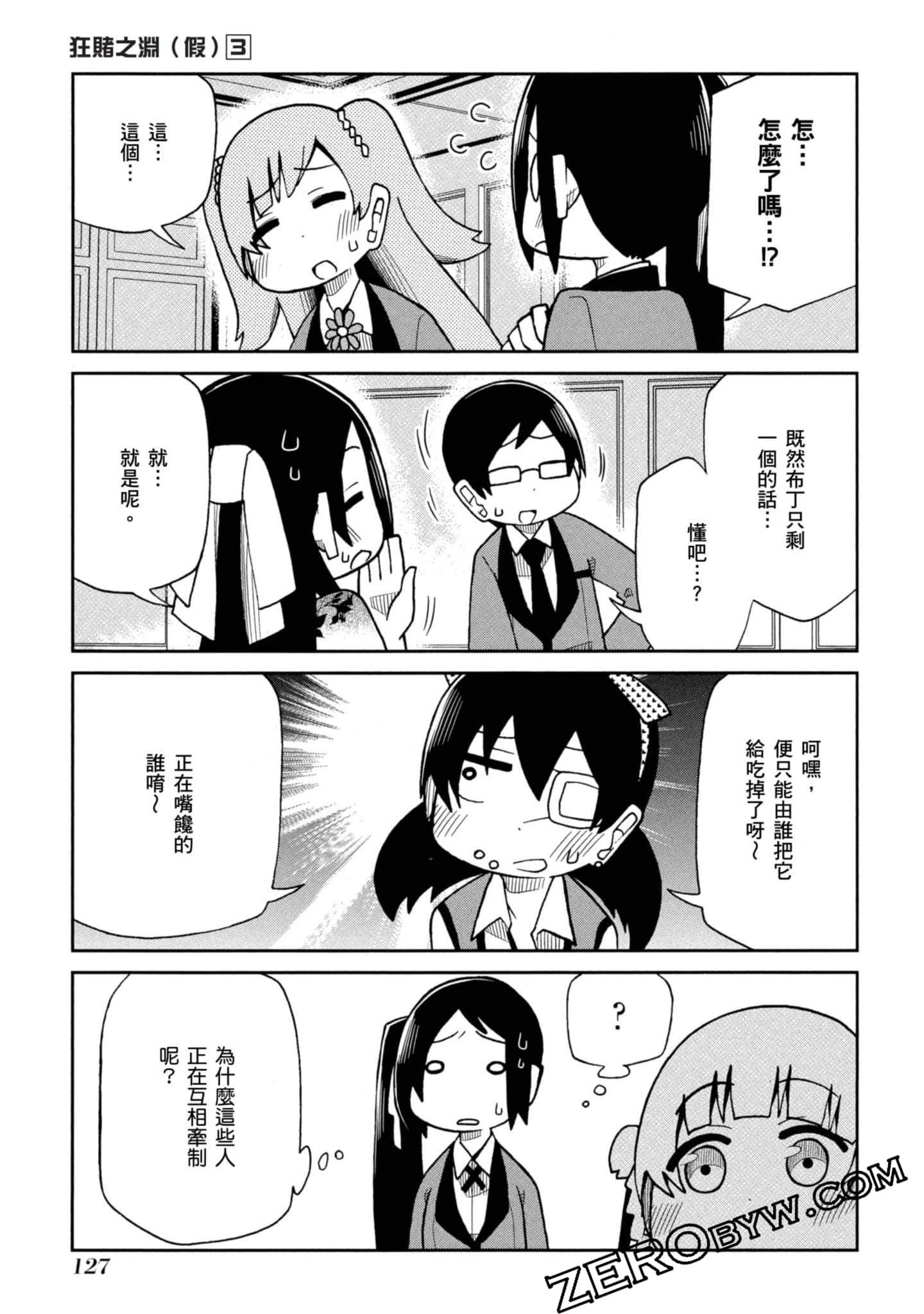 Page 128