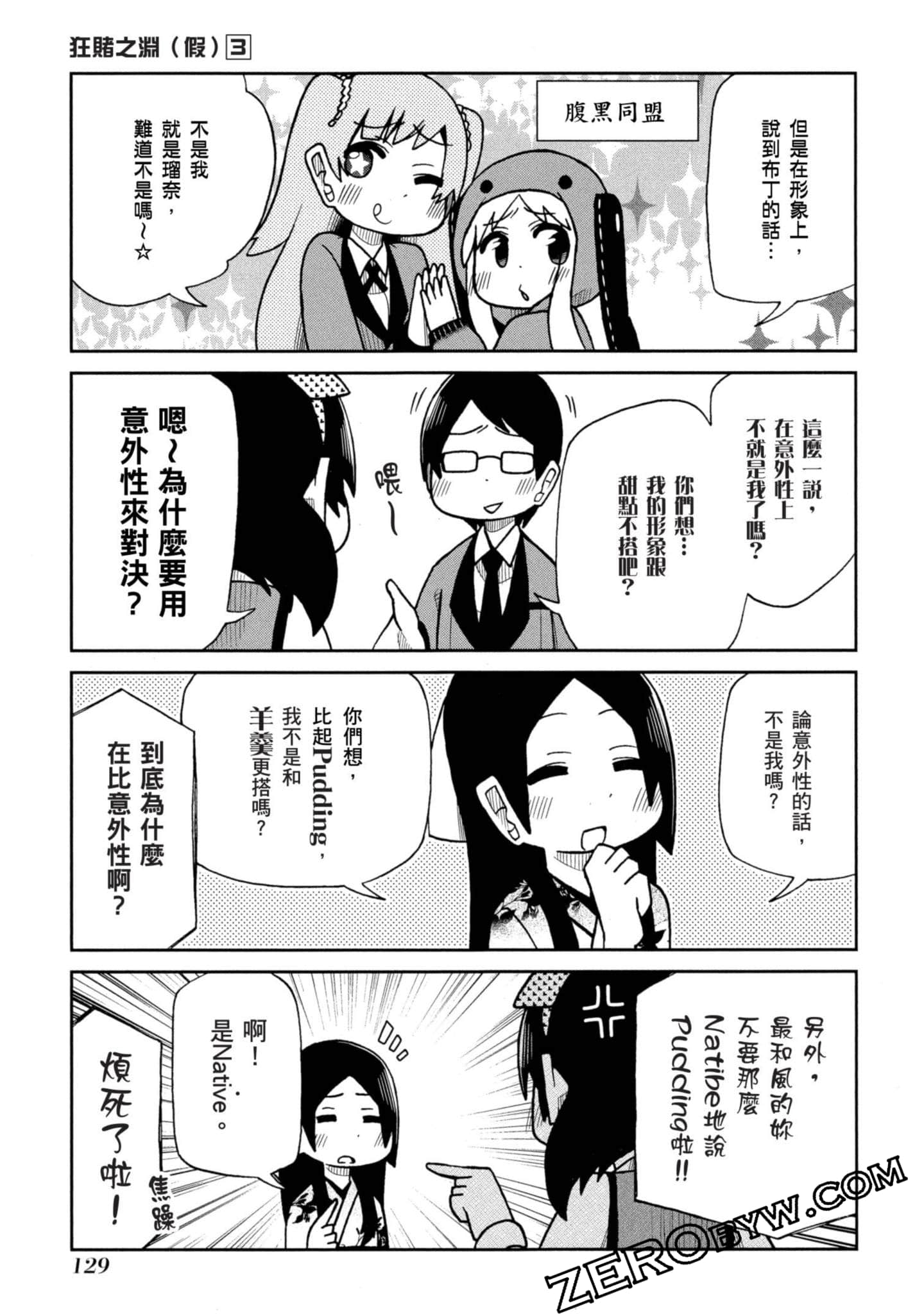 Page 130