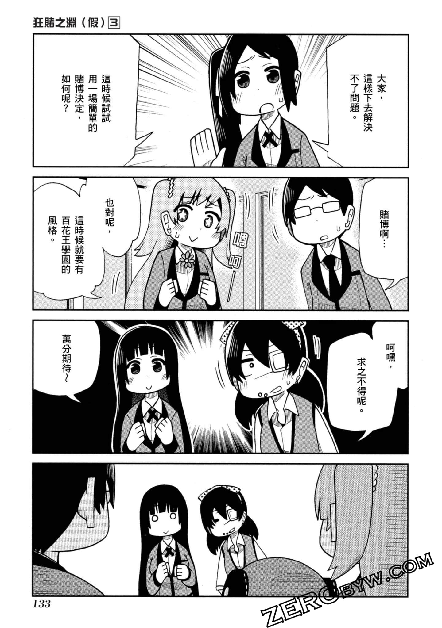 Page 134