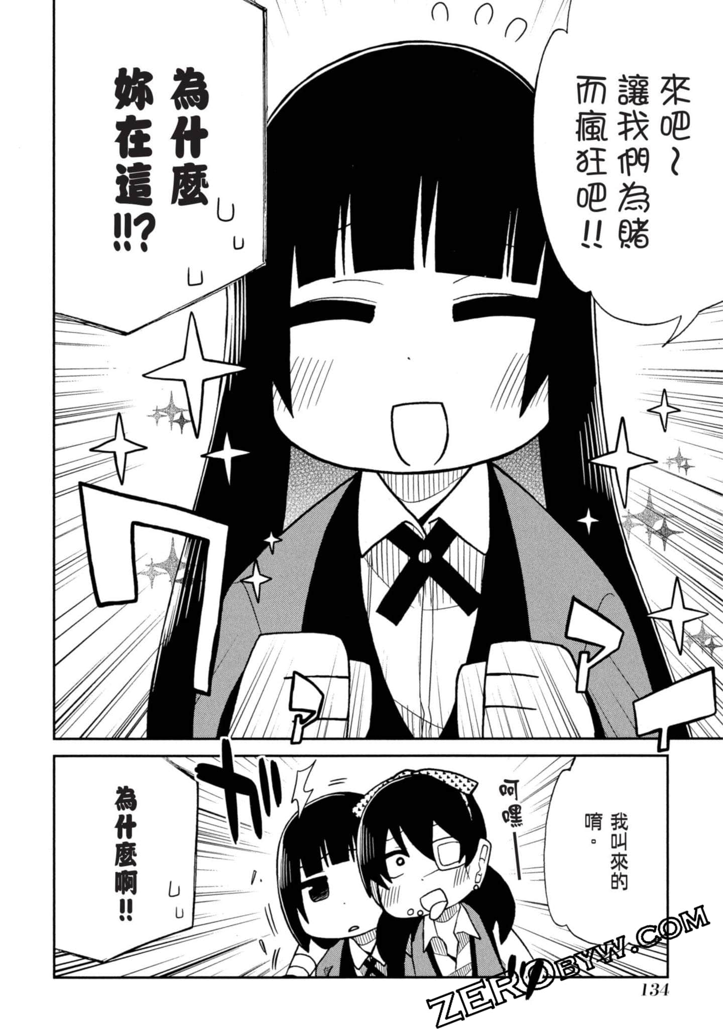 Page 135