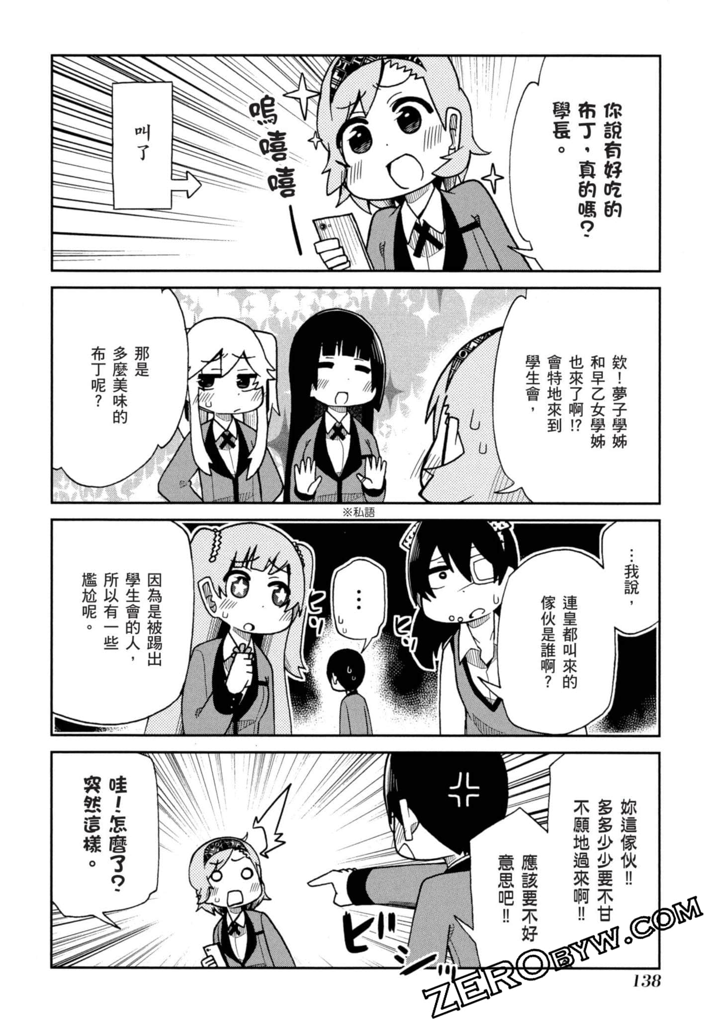 Page 139