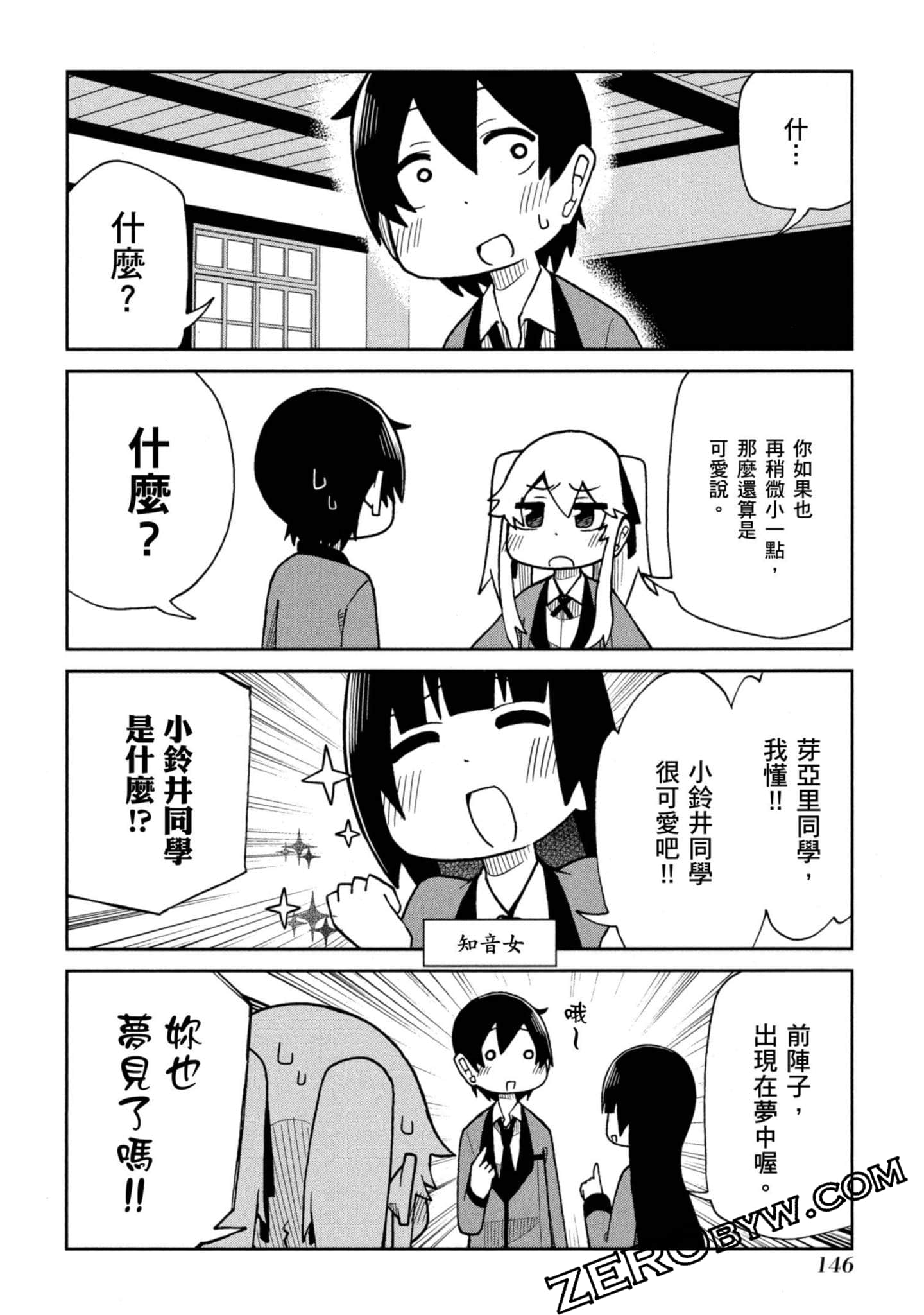 Page 147