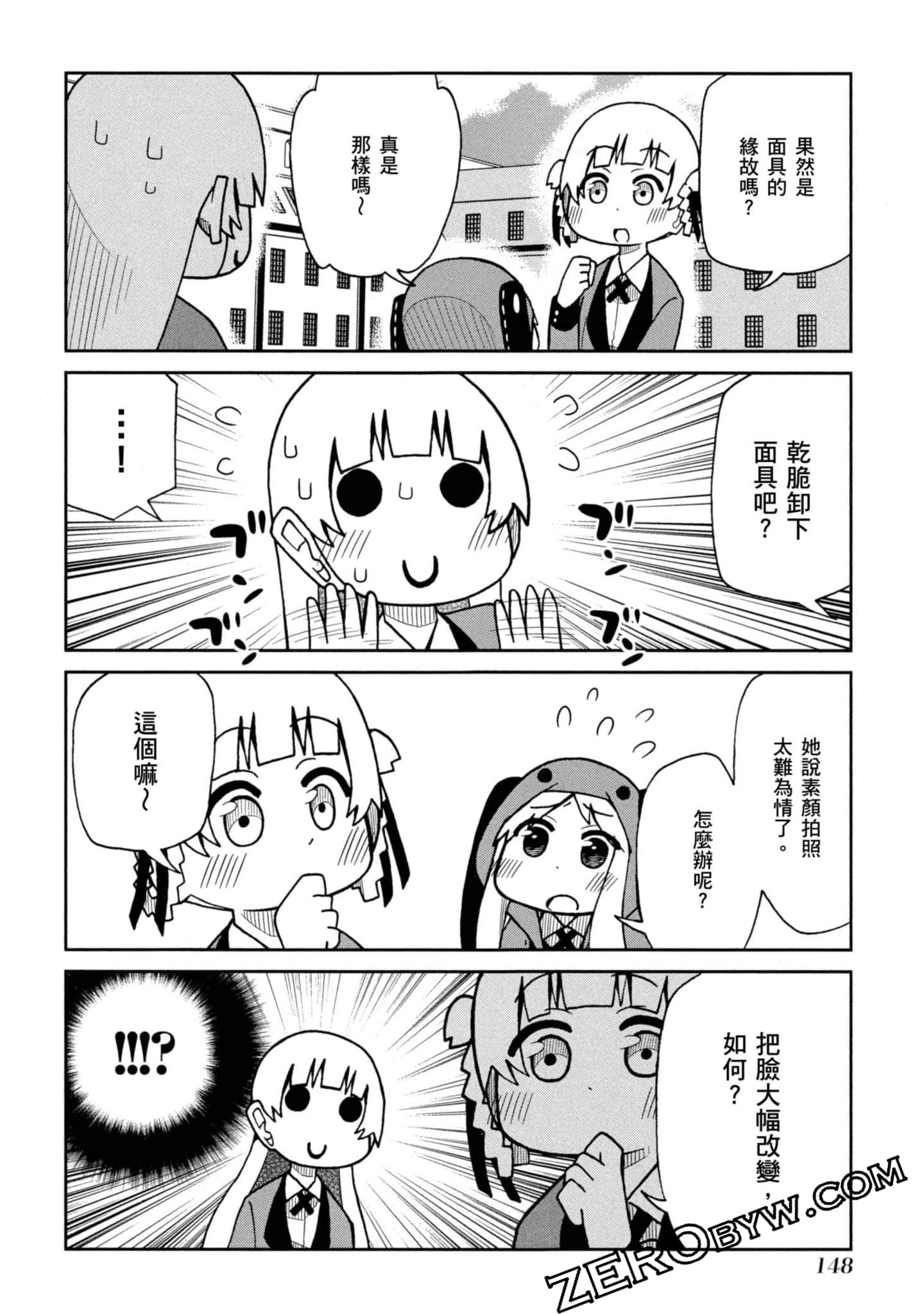 Page 149