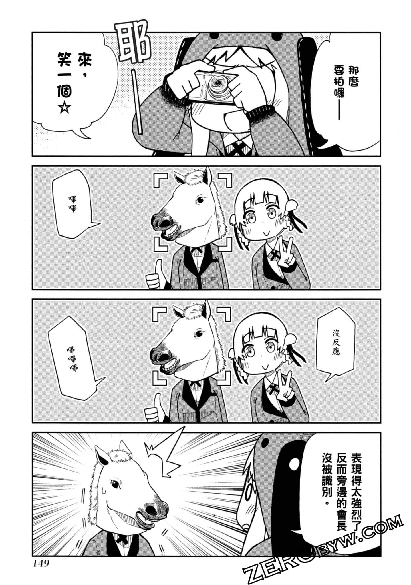 Page 150