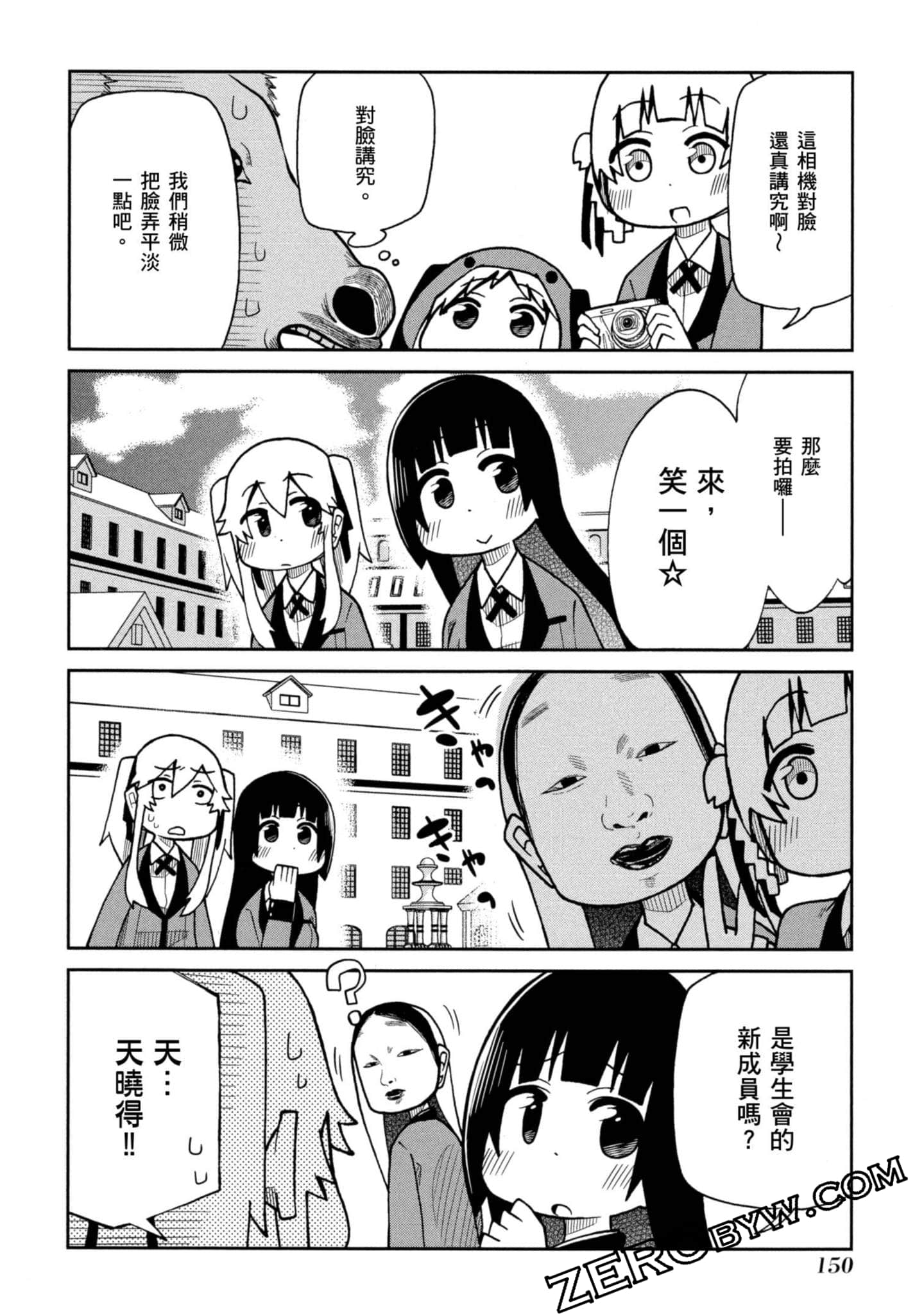 Page 151