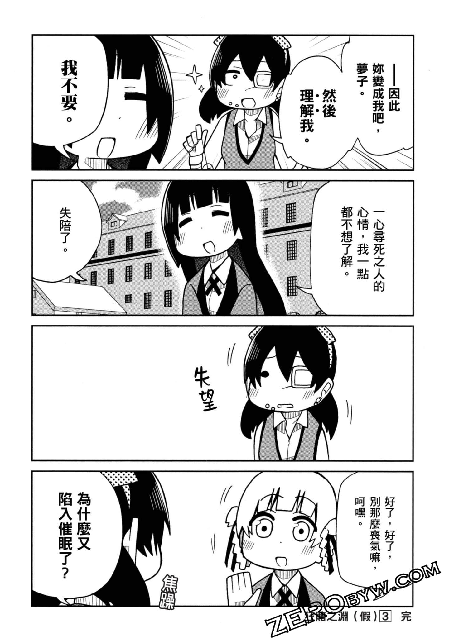 Page 159