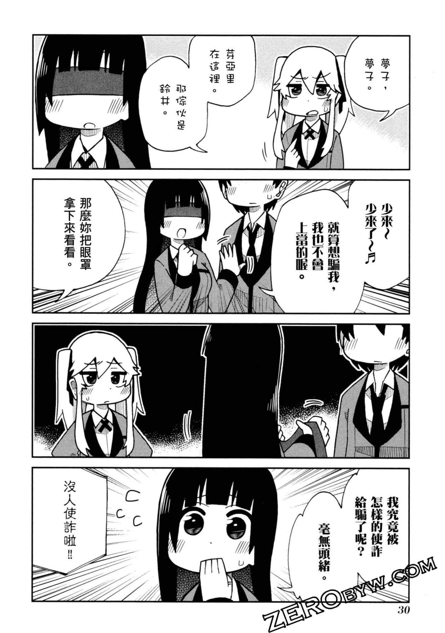 Page 31