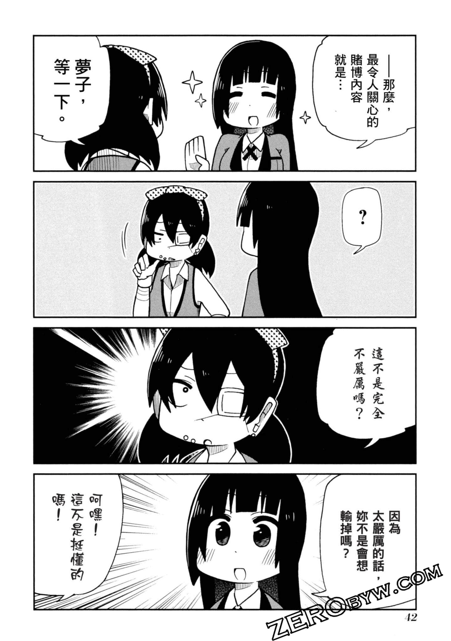 Page 43