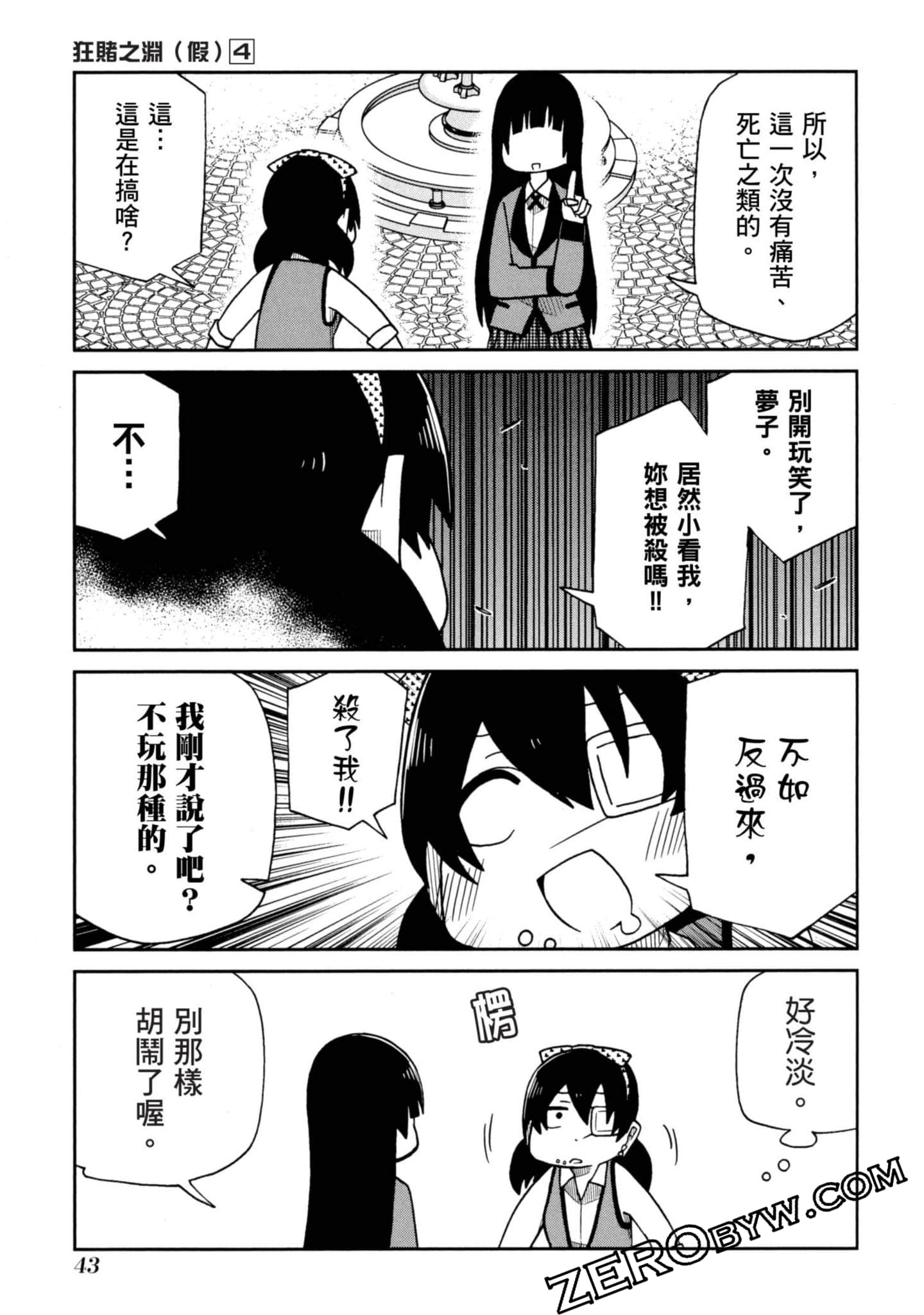 Page 44