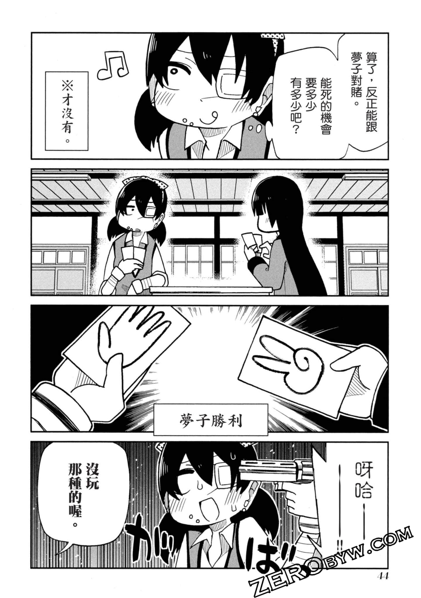 Page 45