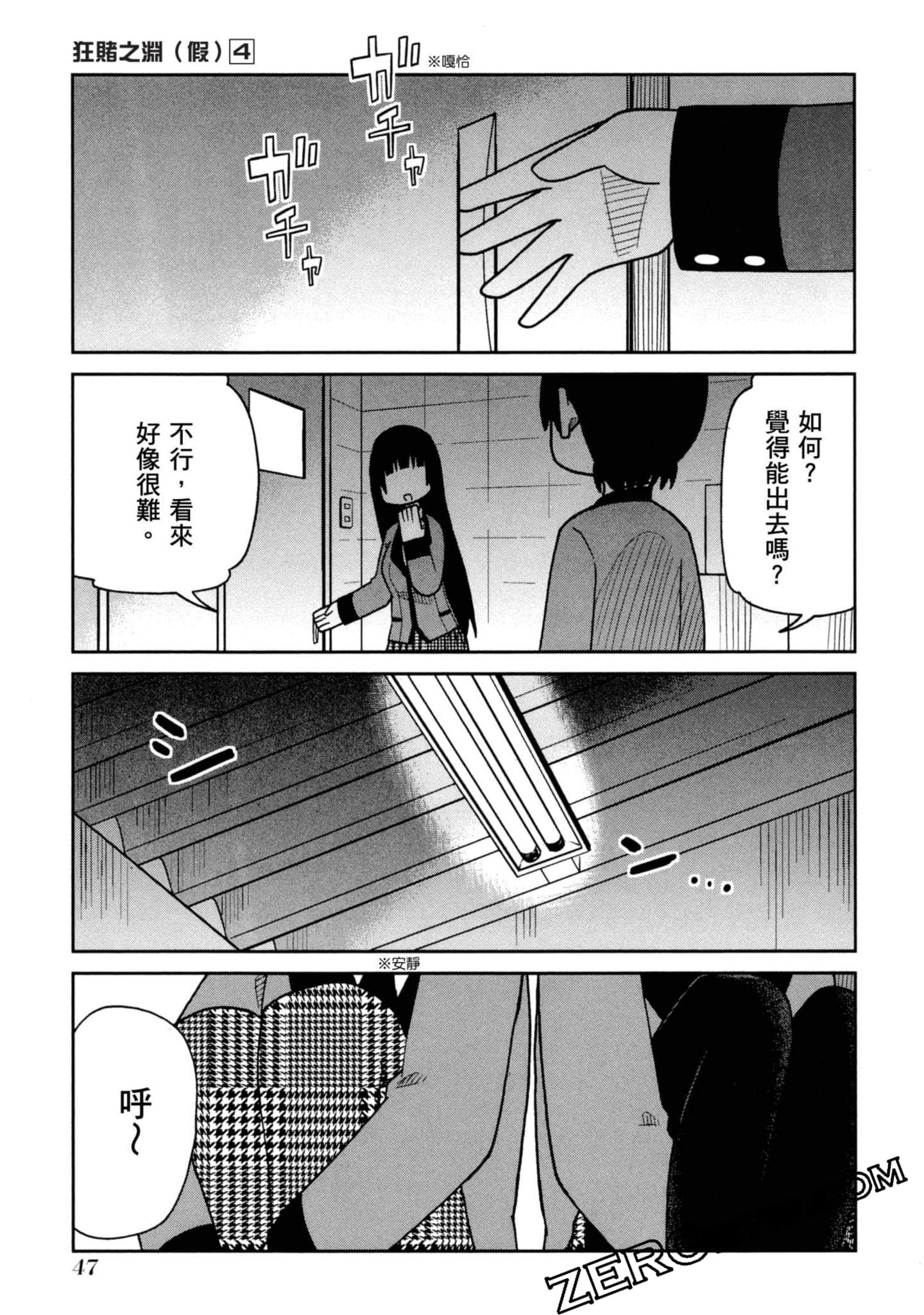 Page 48
