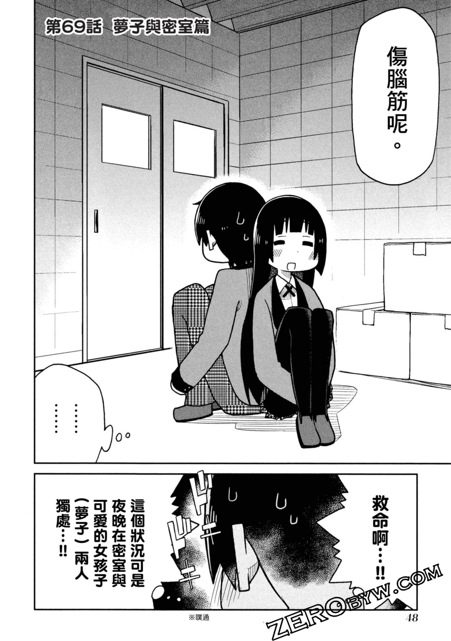 Page 49